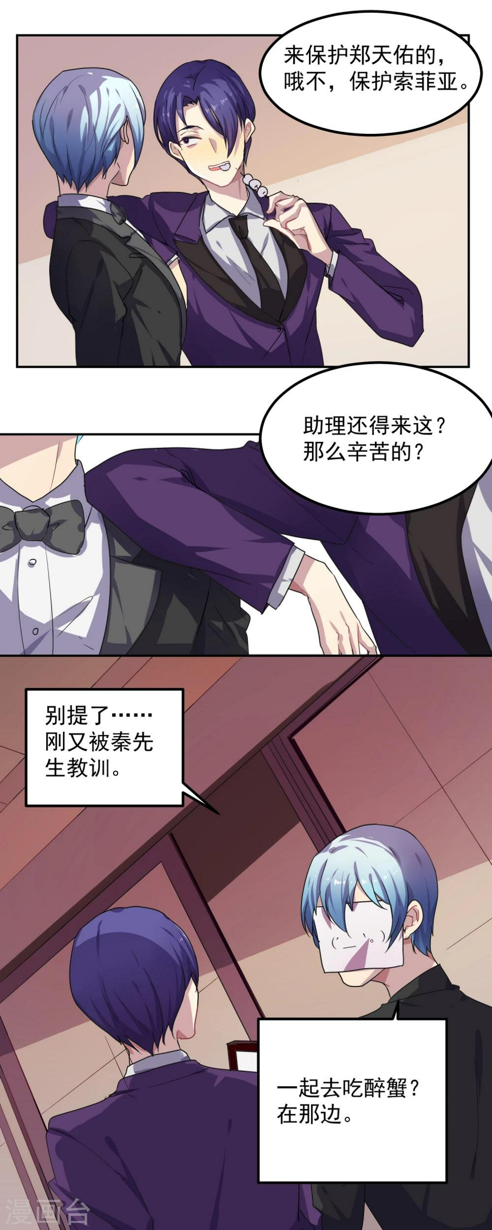第13话10
