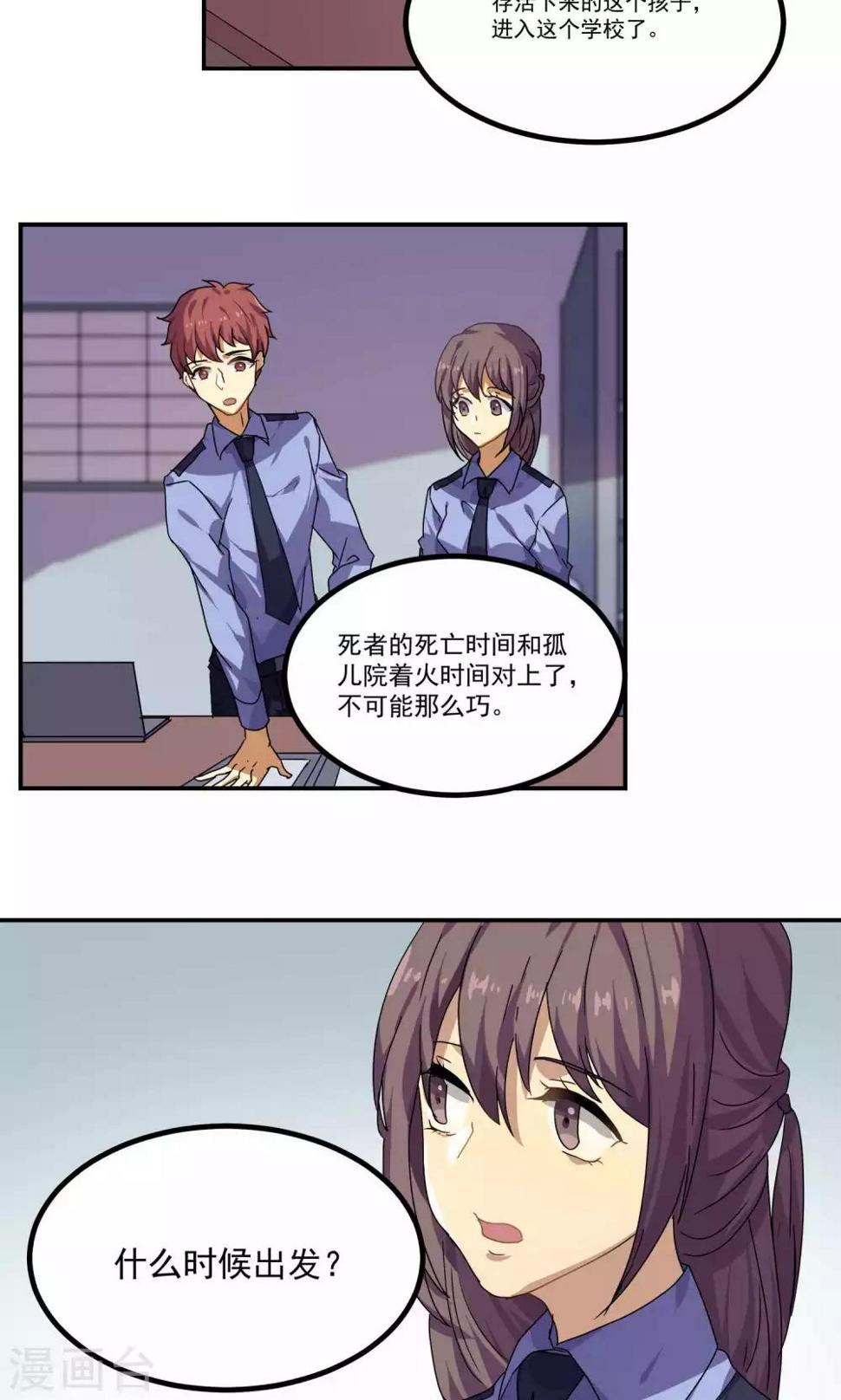 第29话24