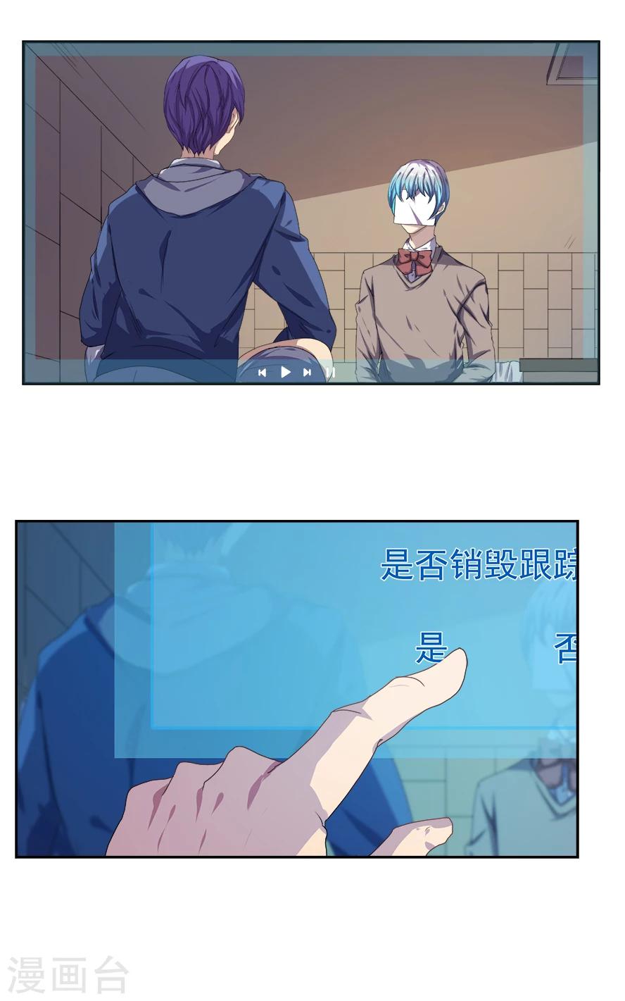 第19话18