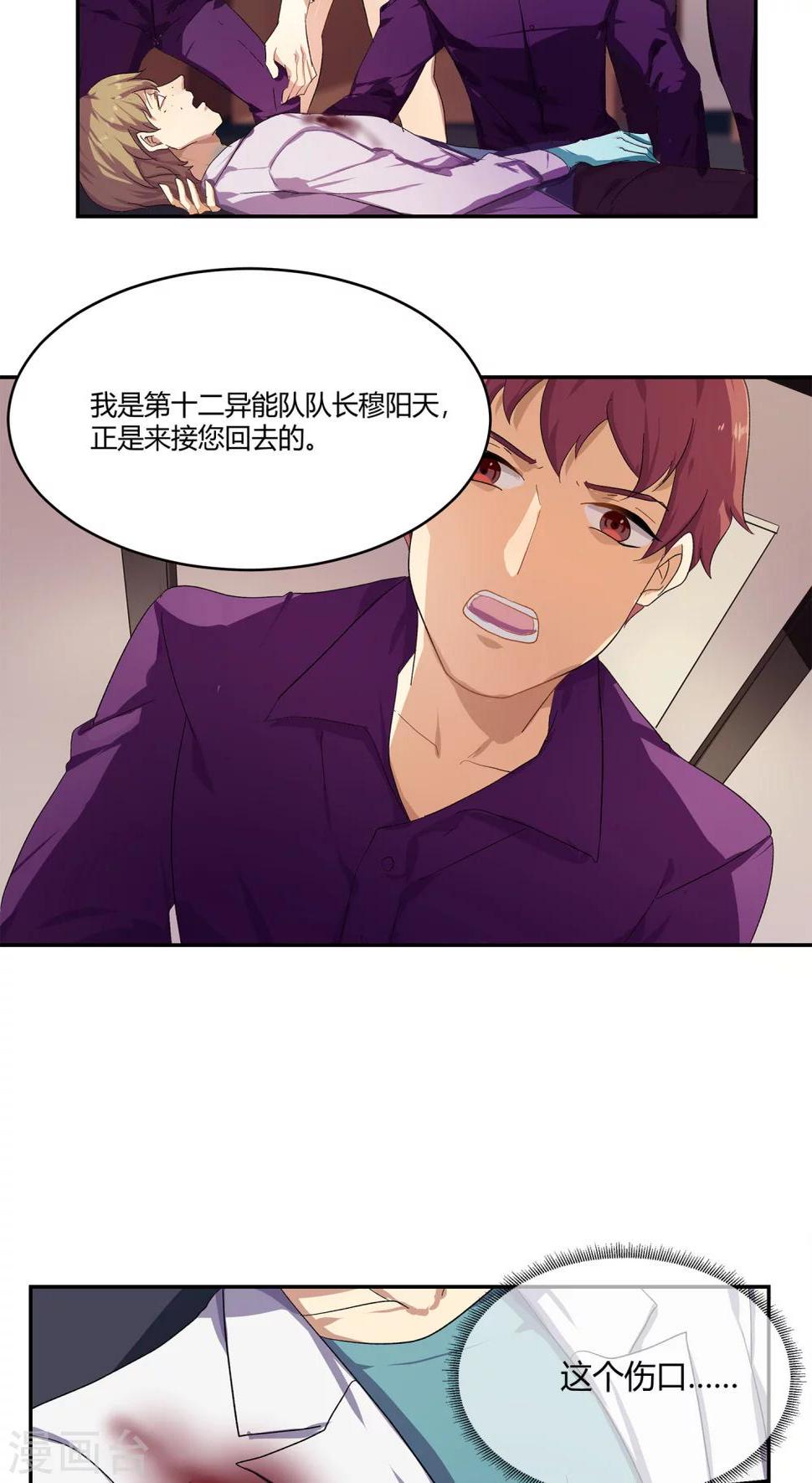 第10话2