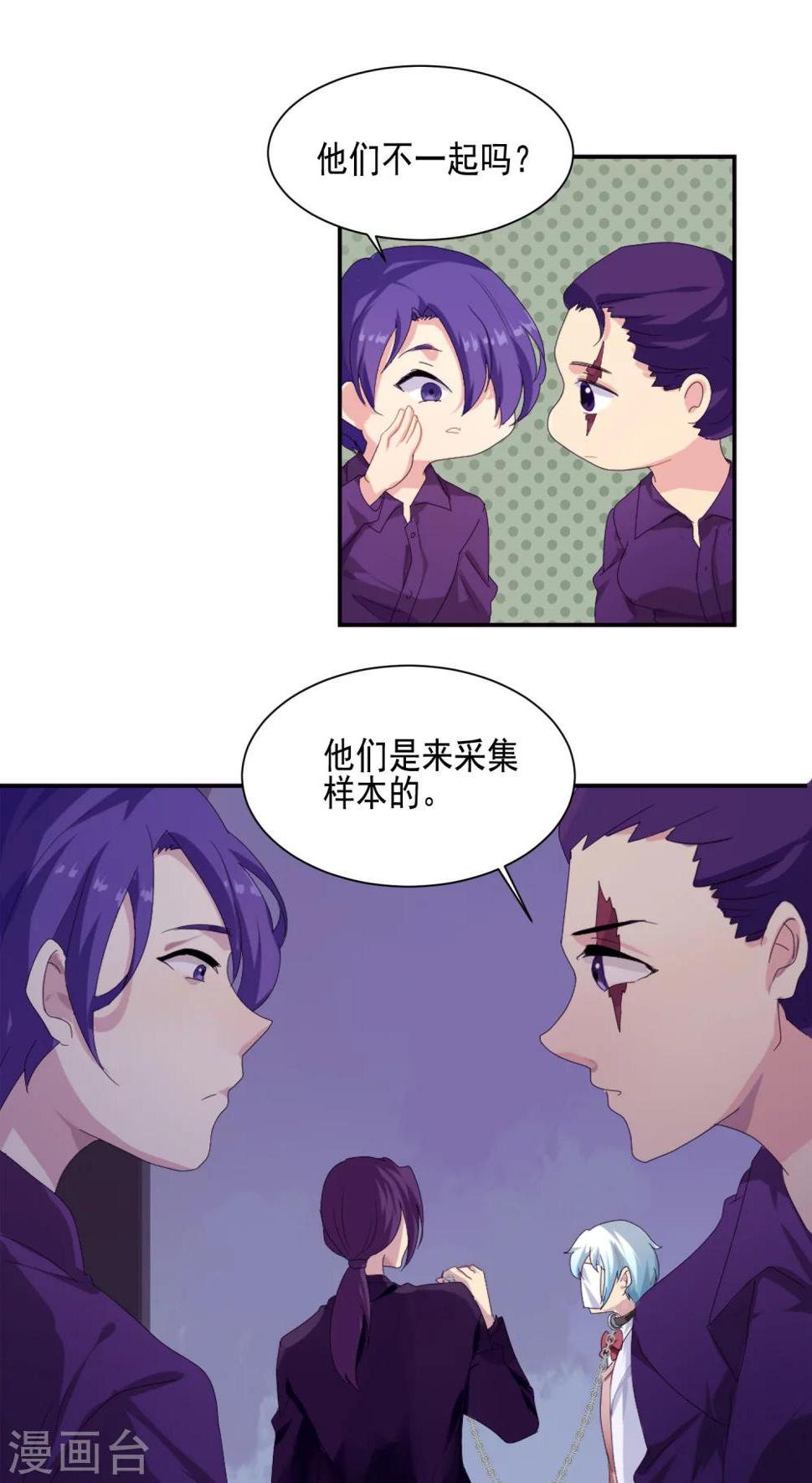第7话8