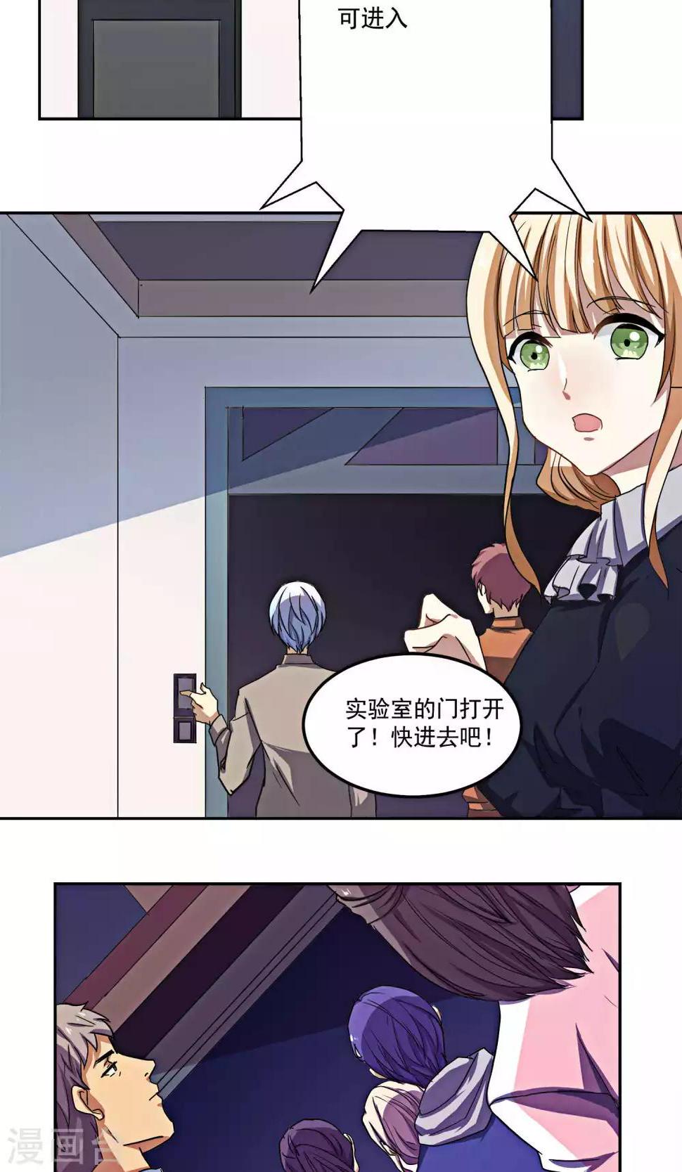 第22话15