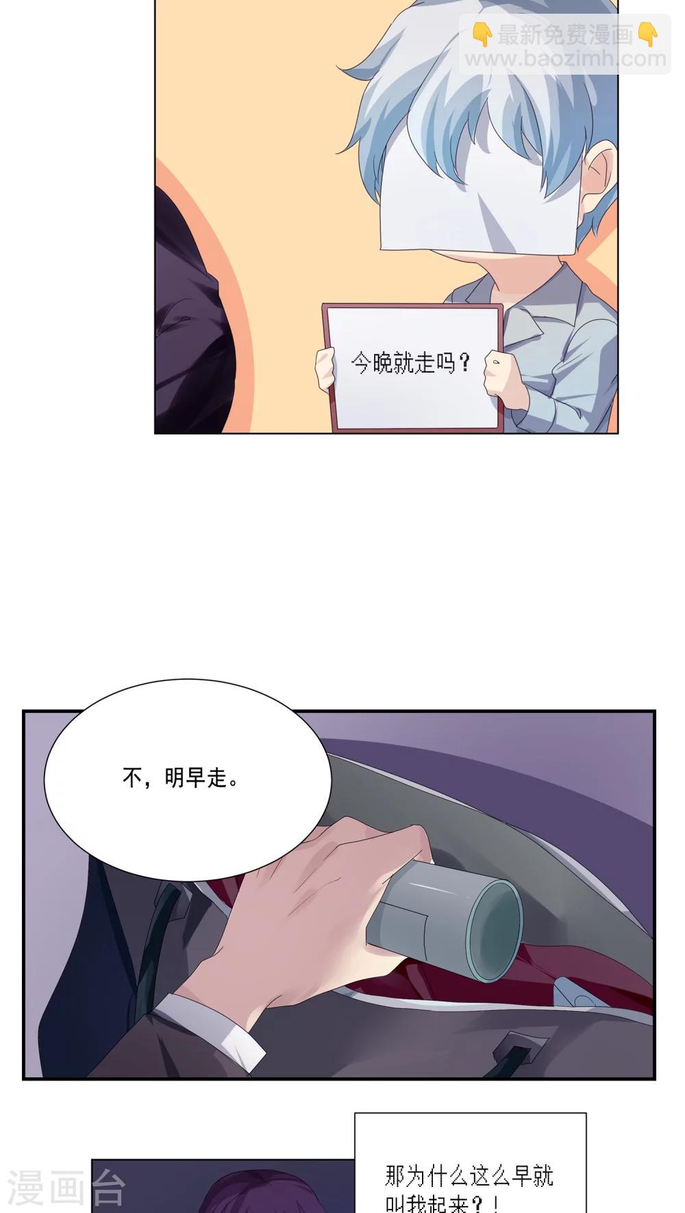 第6话19