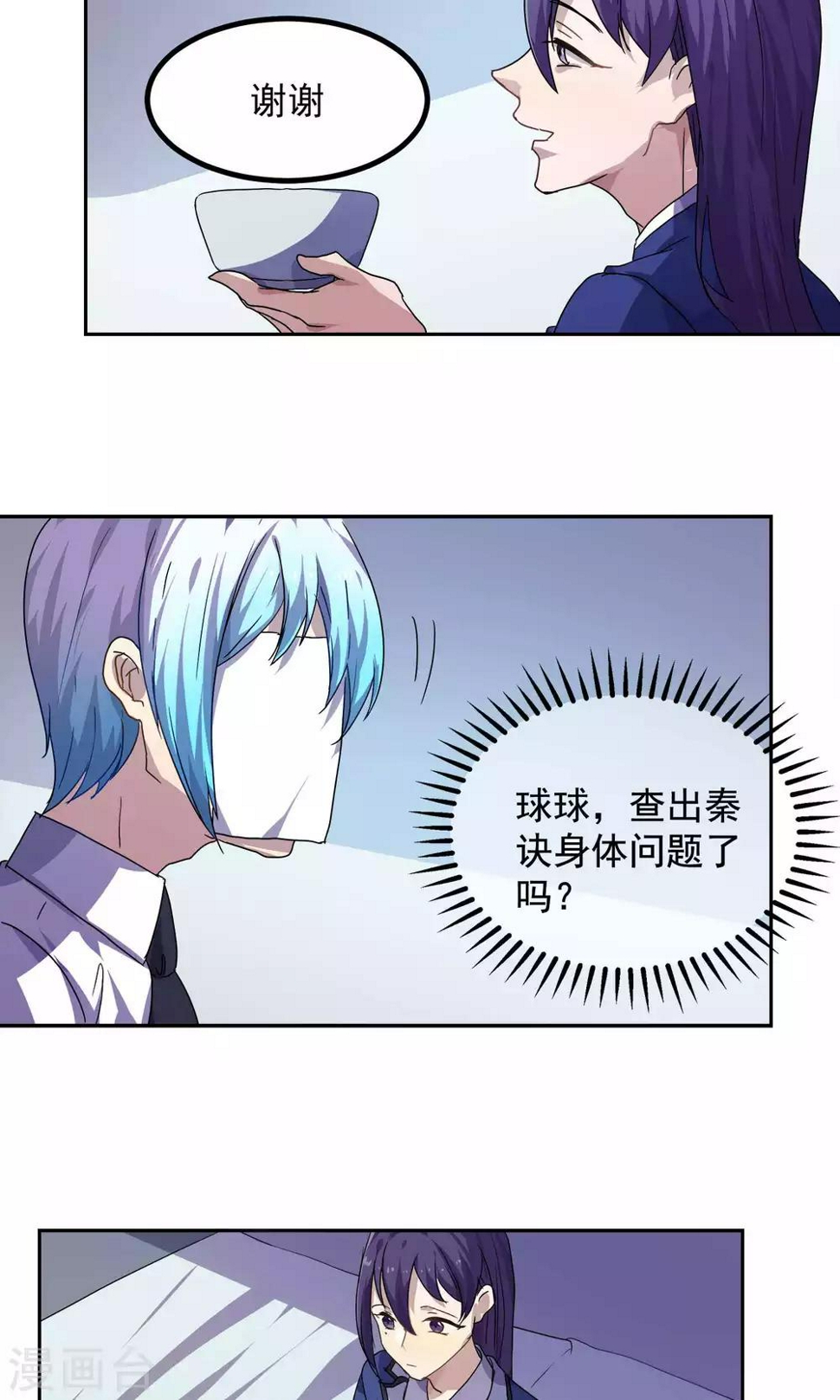 第27话23