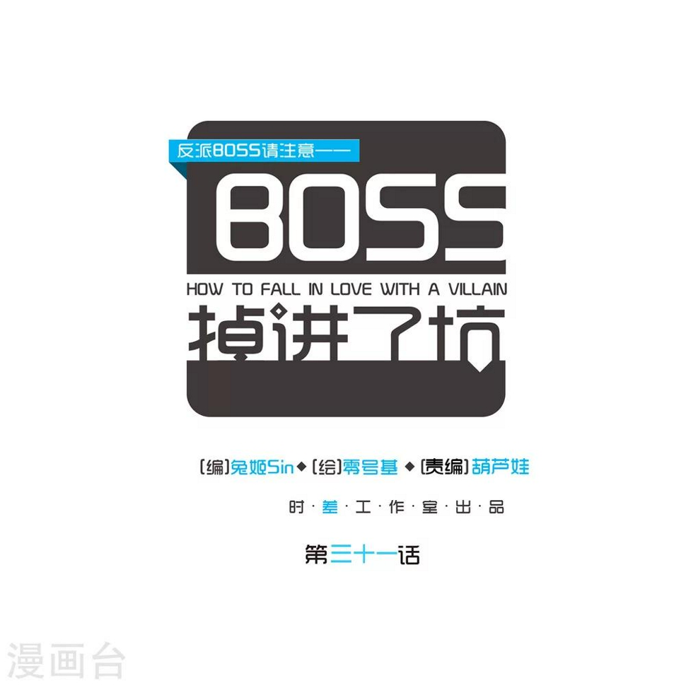 第31话0
