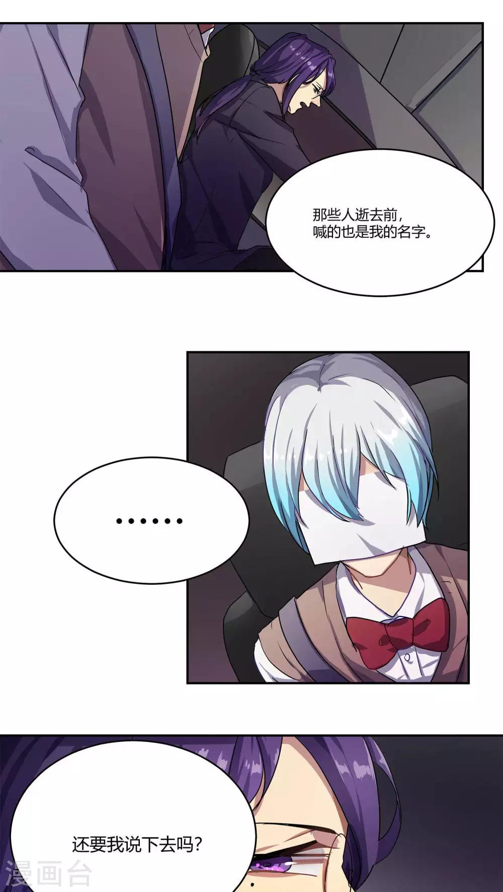 第11话13