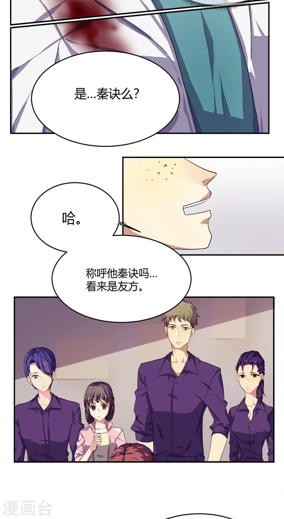 第10话3