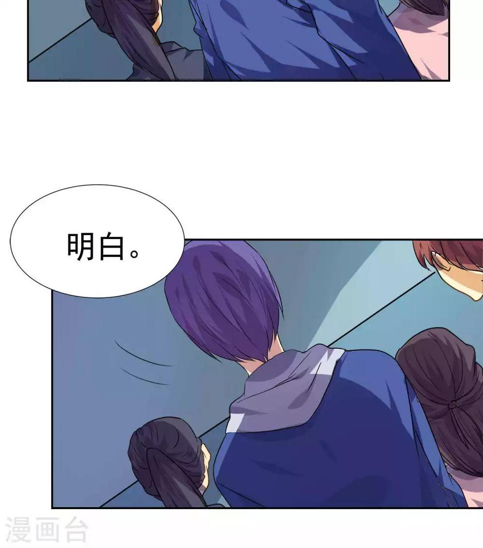 第23话33