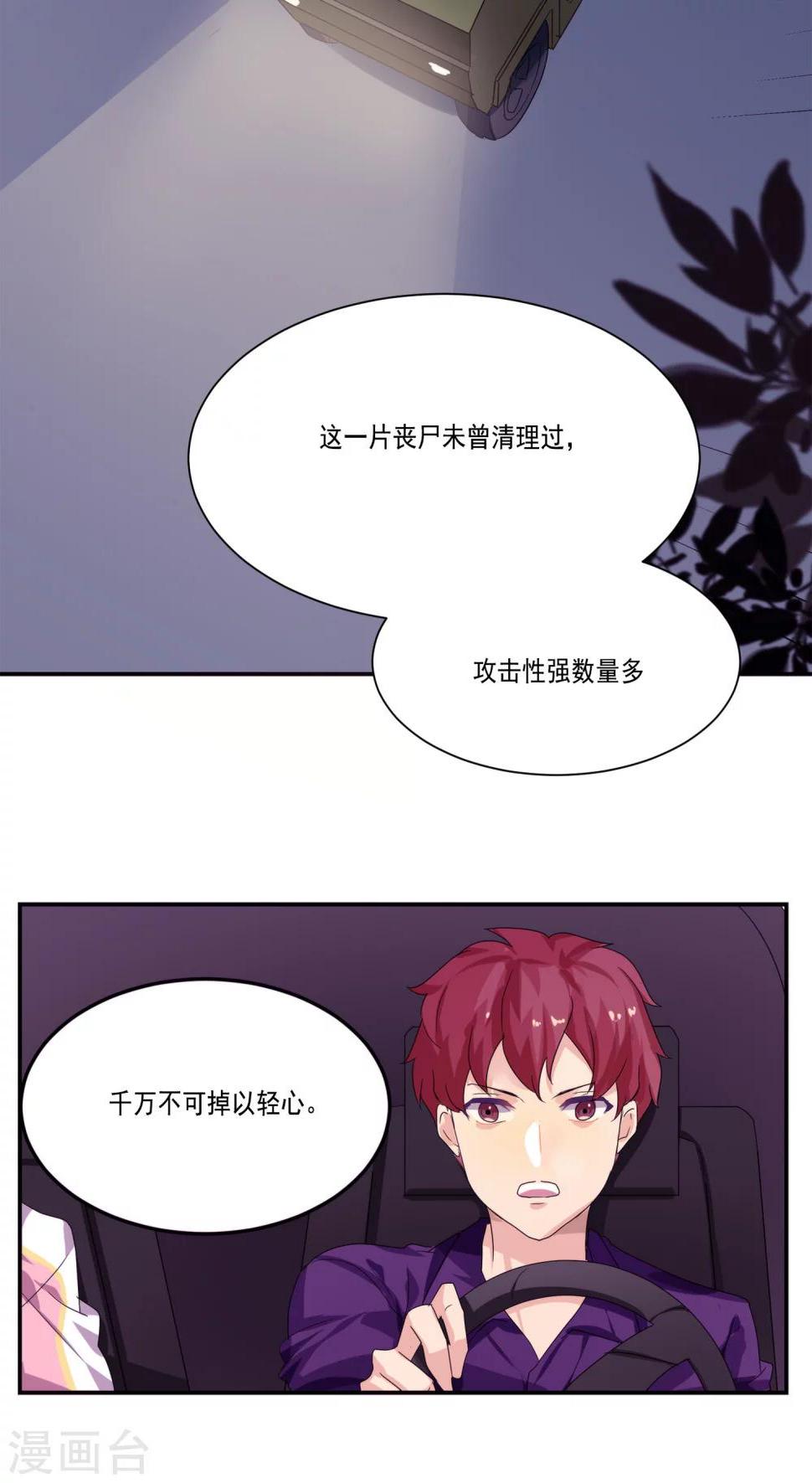 第7话1