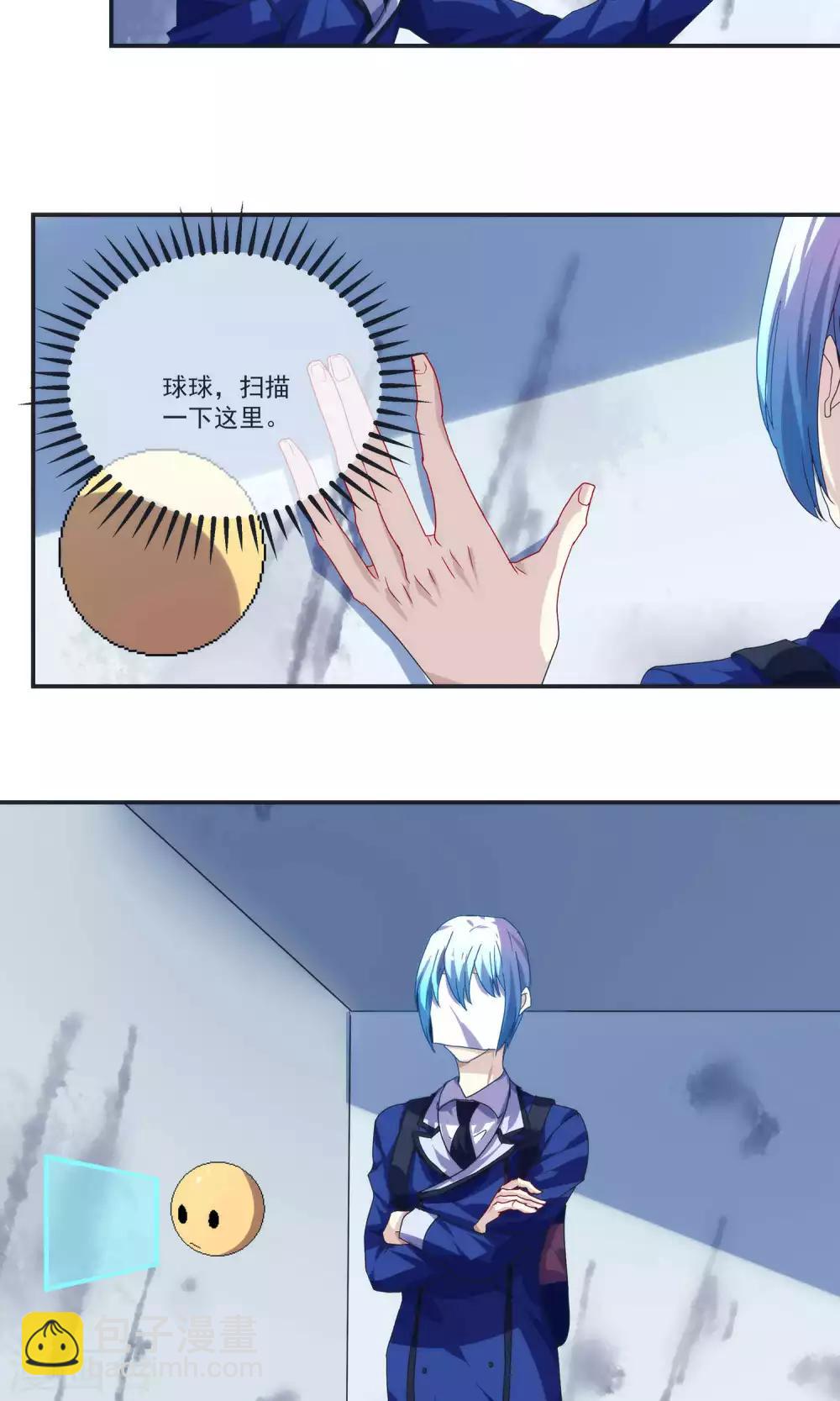 第44话3