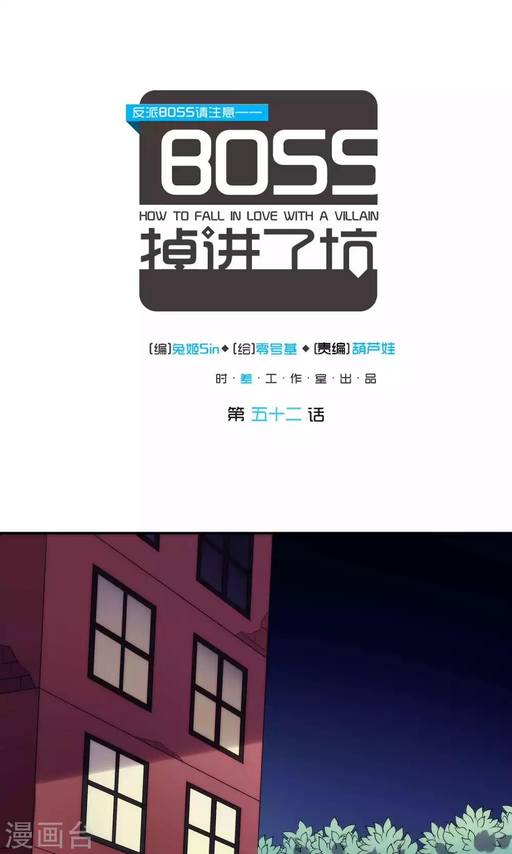第52话0