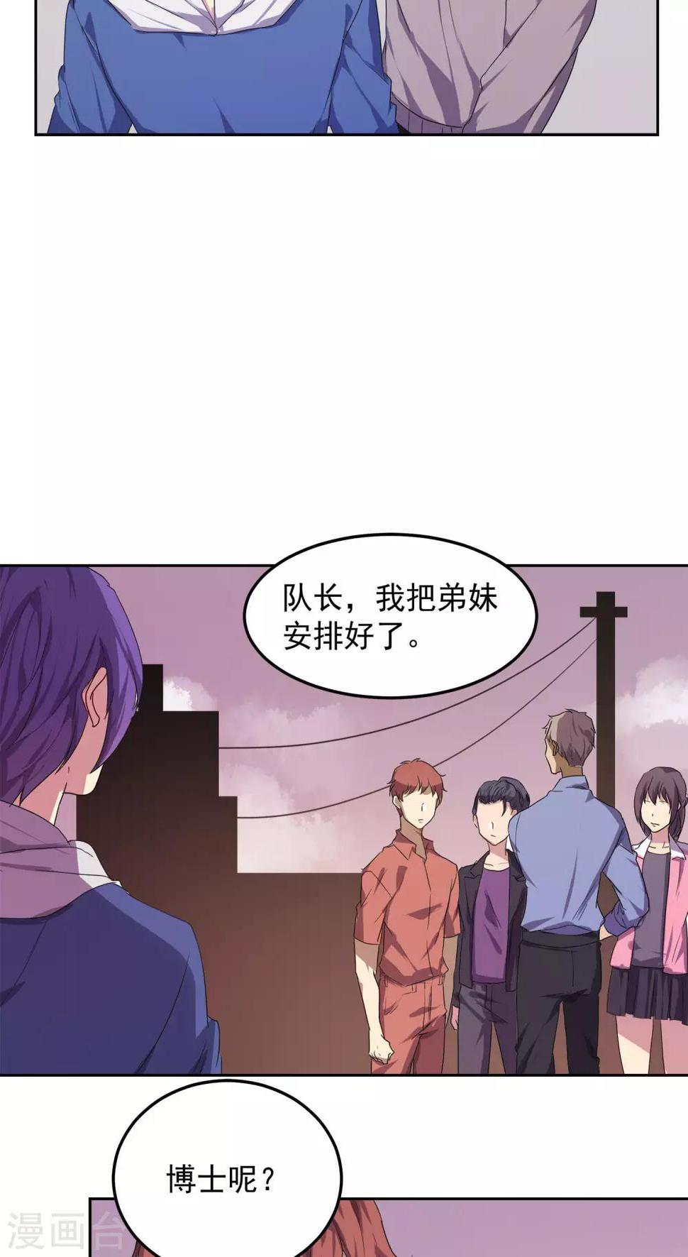 第21话12