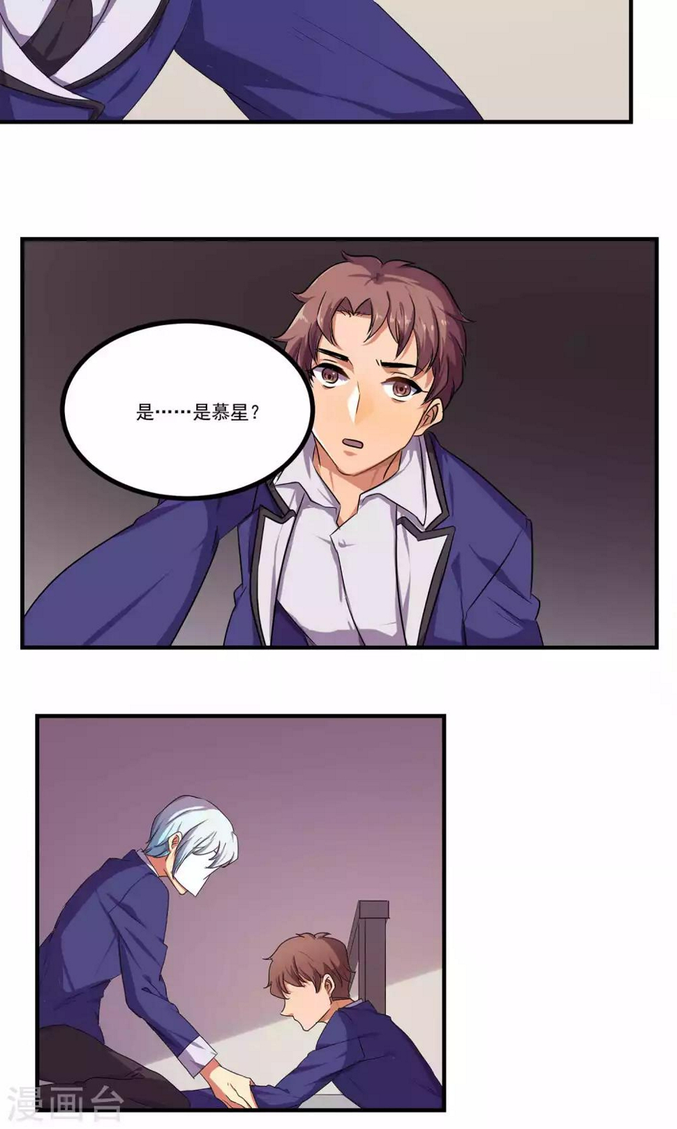 第36话24