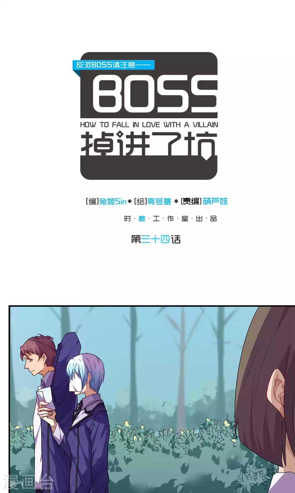 第34话0