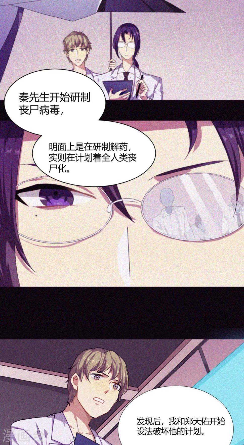 第10话8