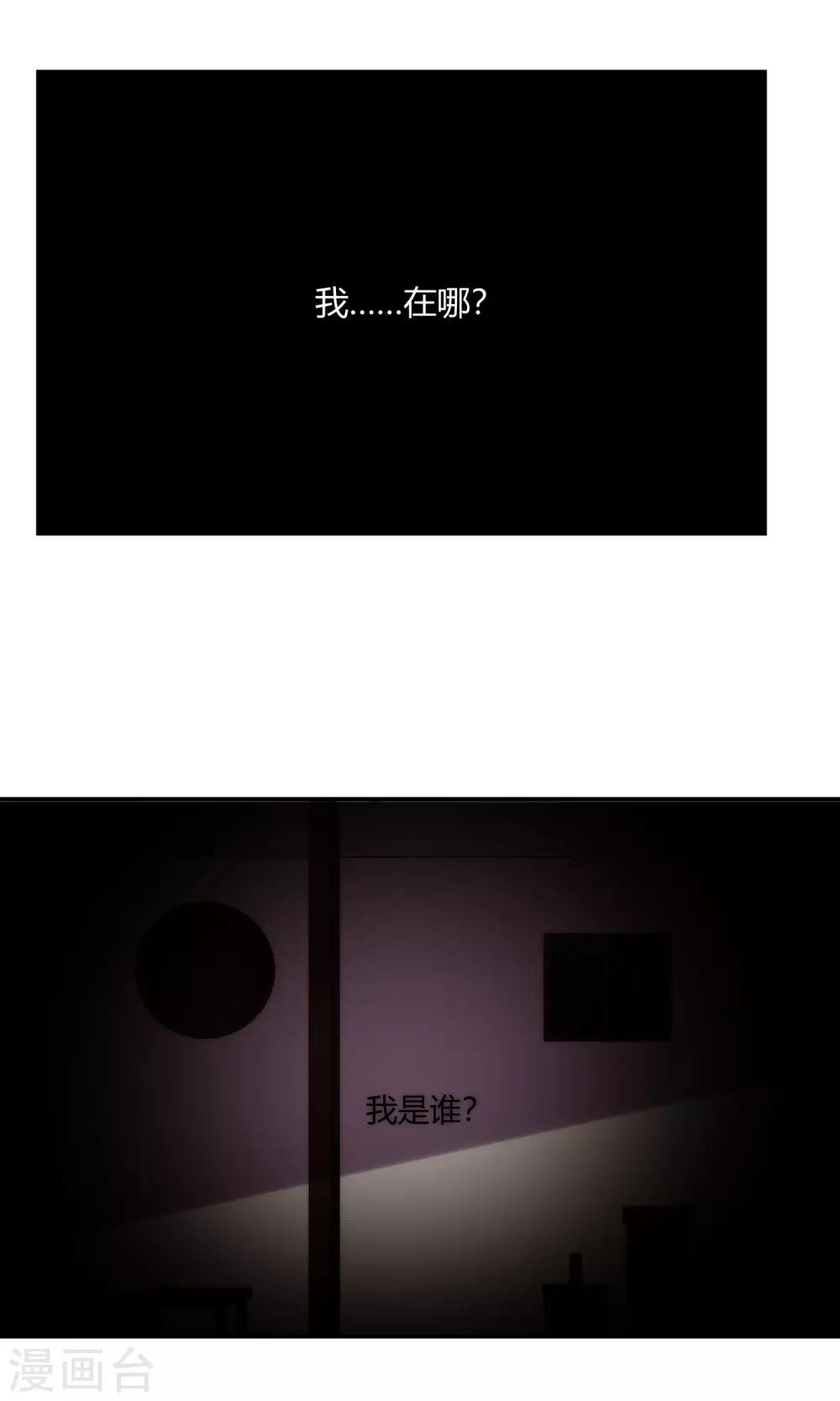 第58话9