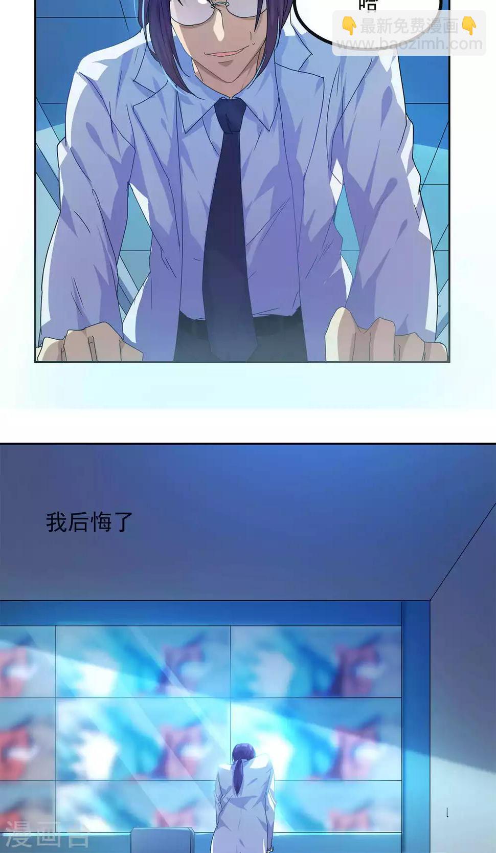 第24话12