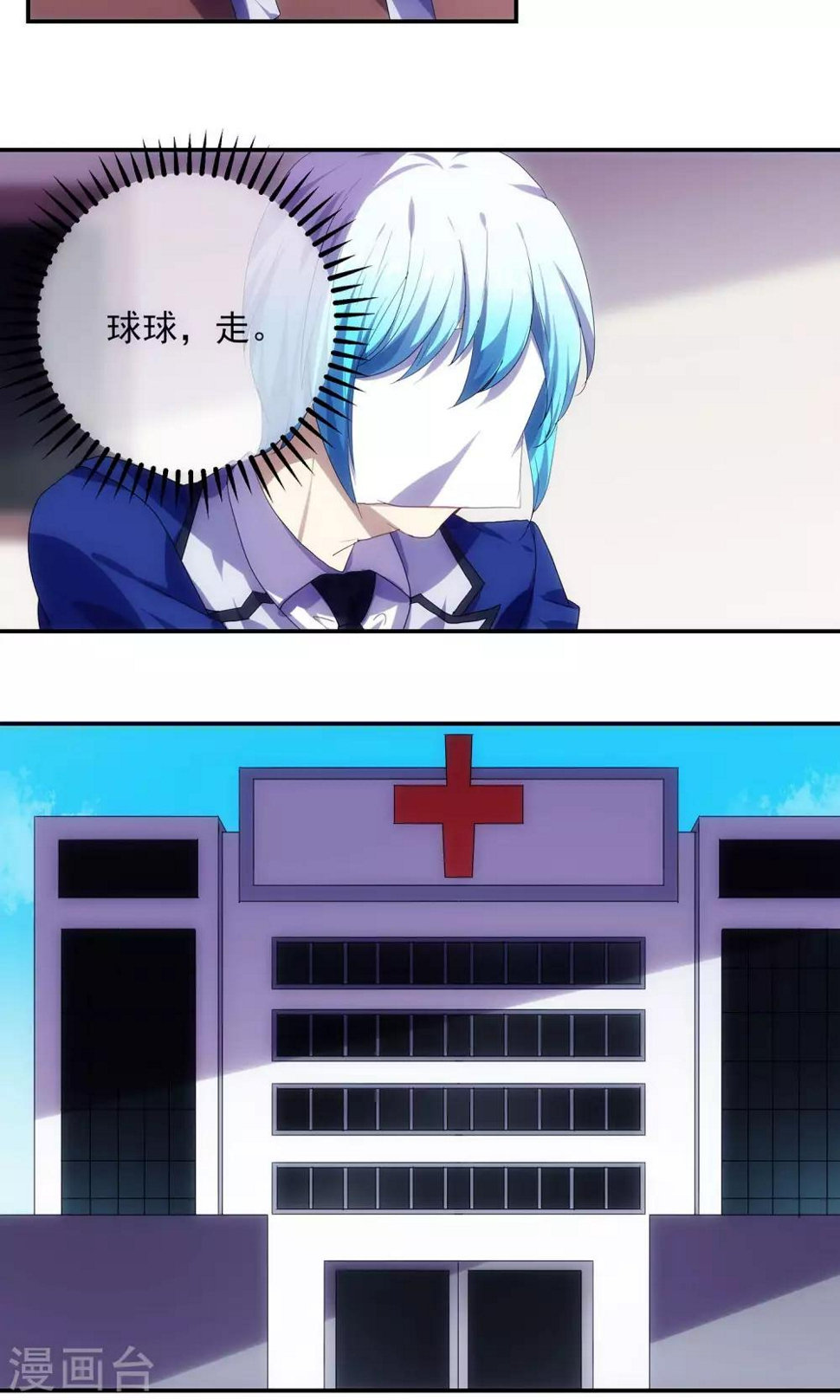 第47话3