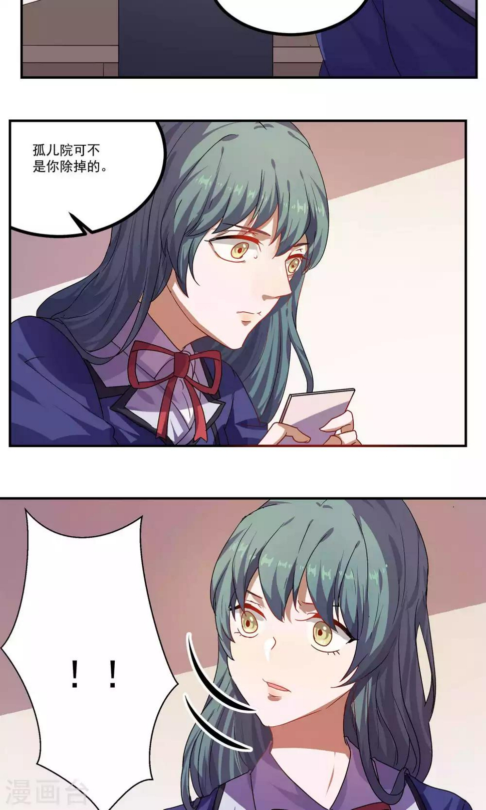 第33话12