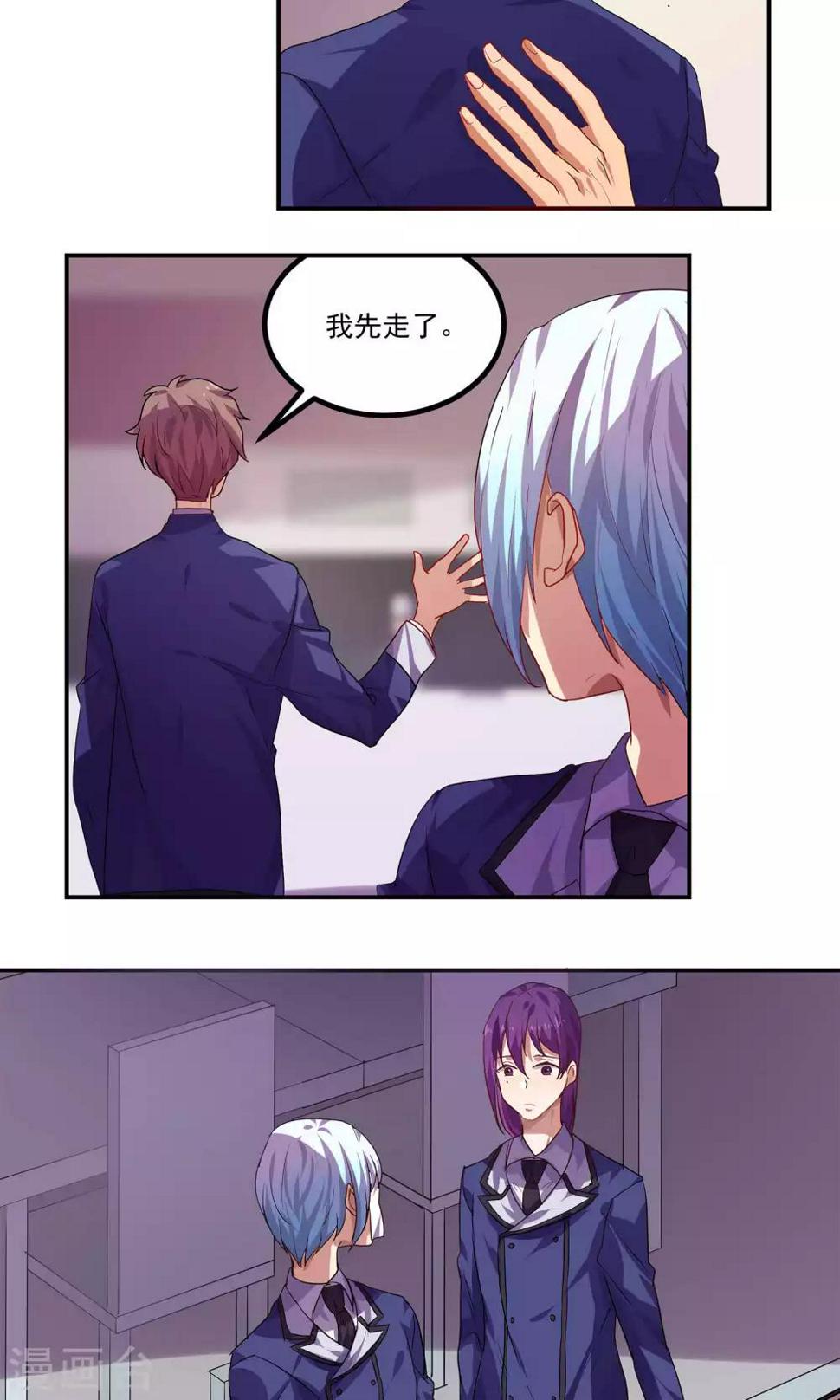 第38话8