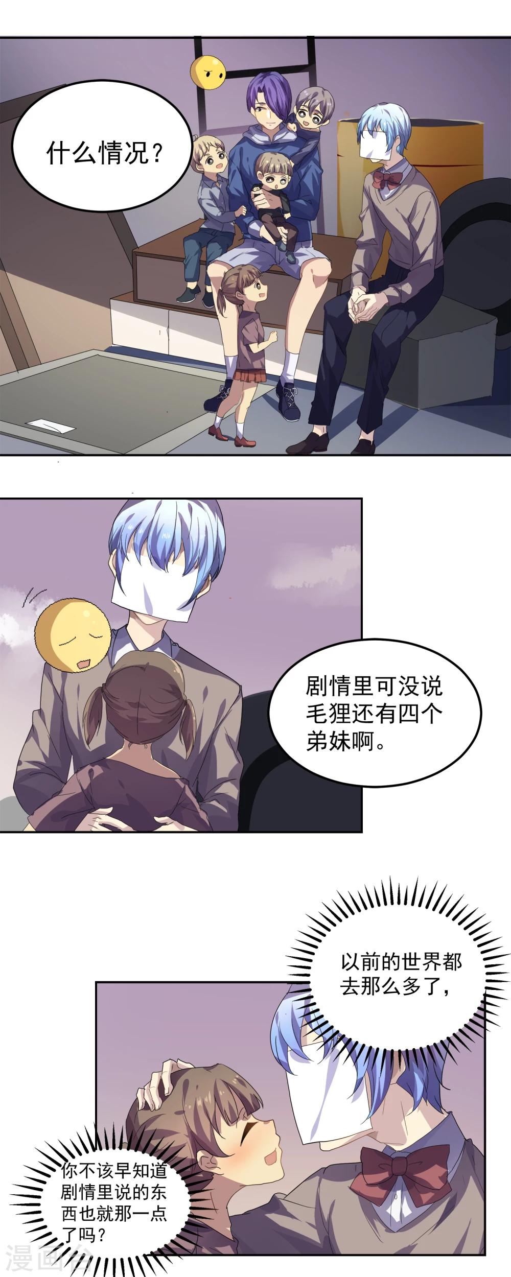 第18话0