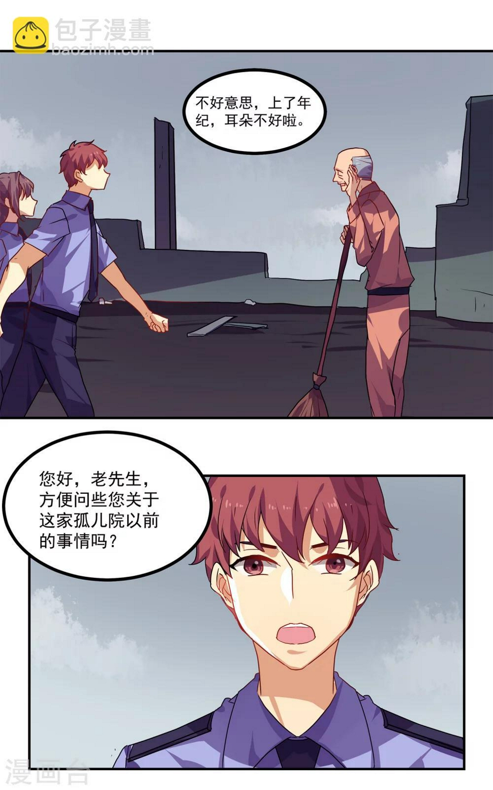 第31话4