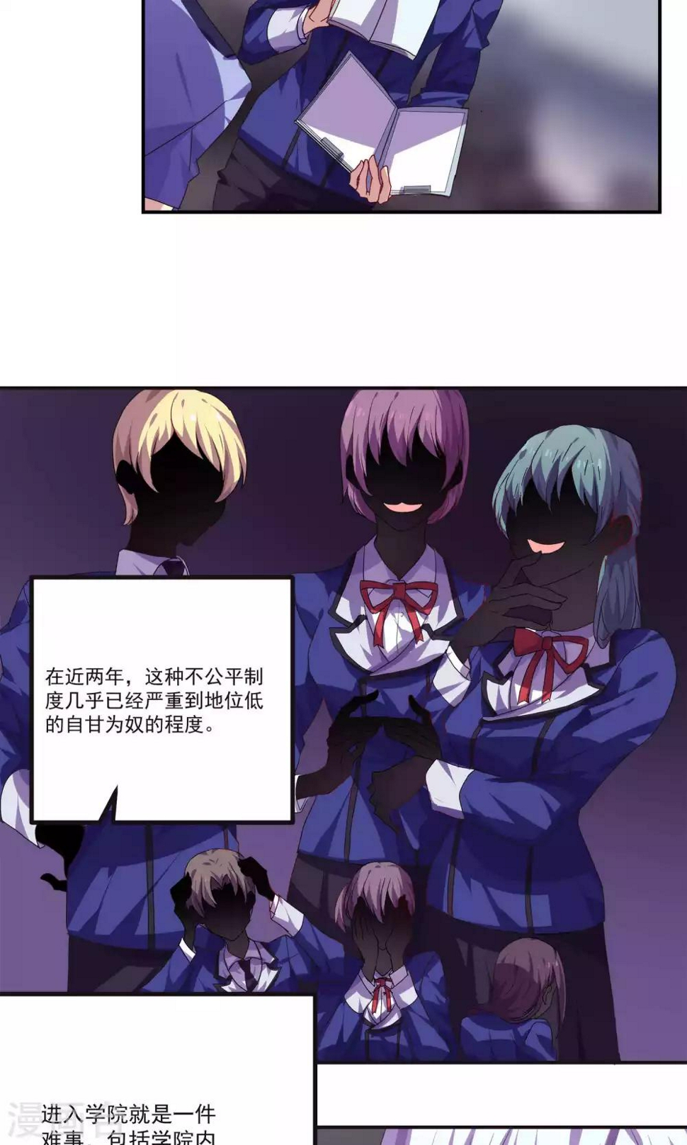 第40话7