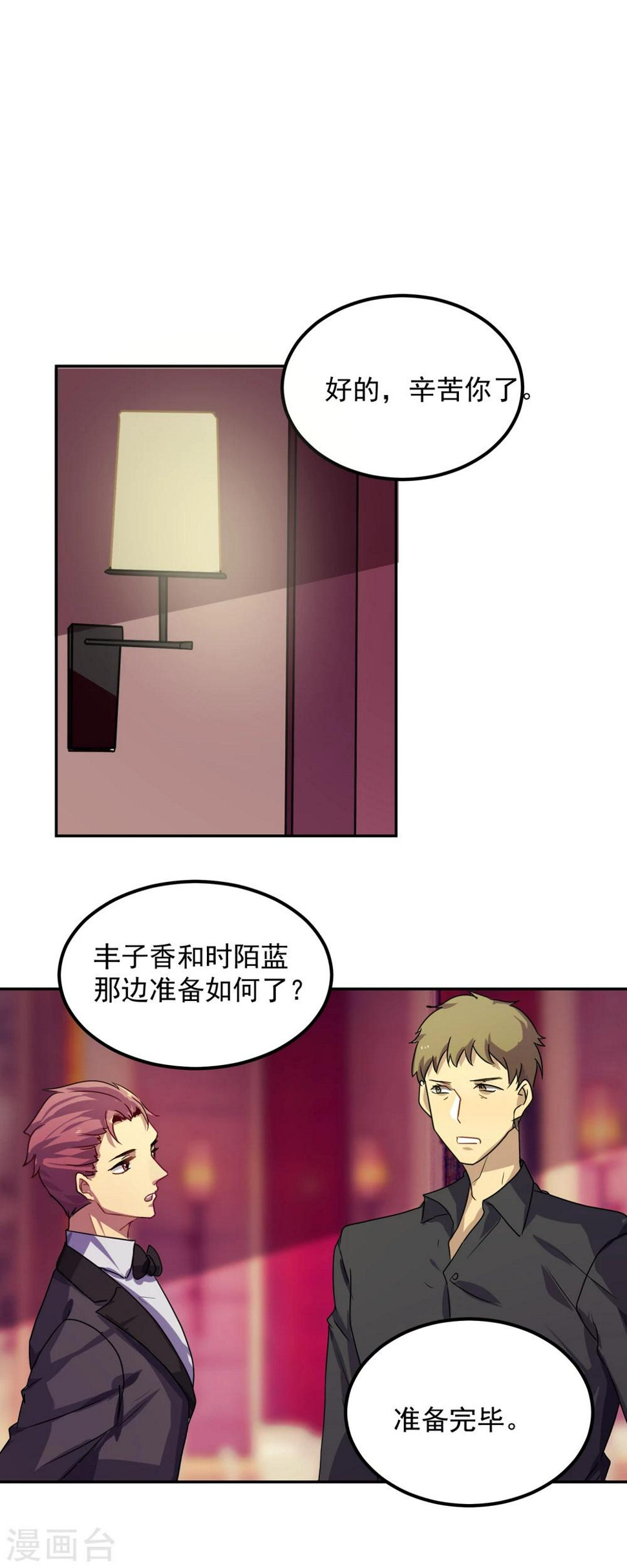 第13话13