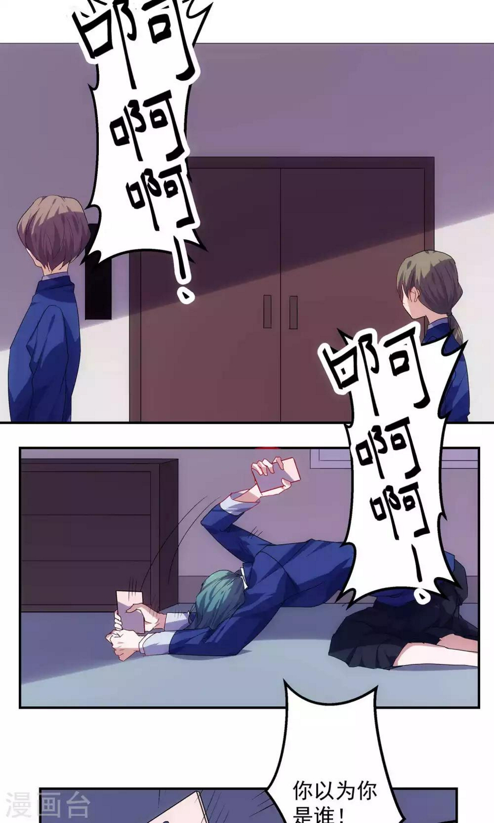 第49话8