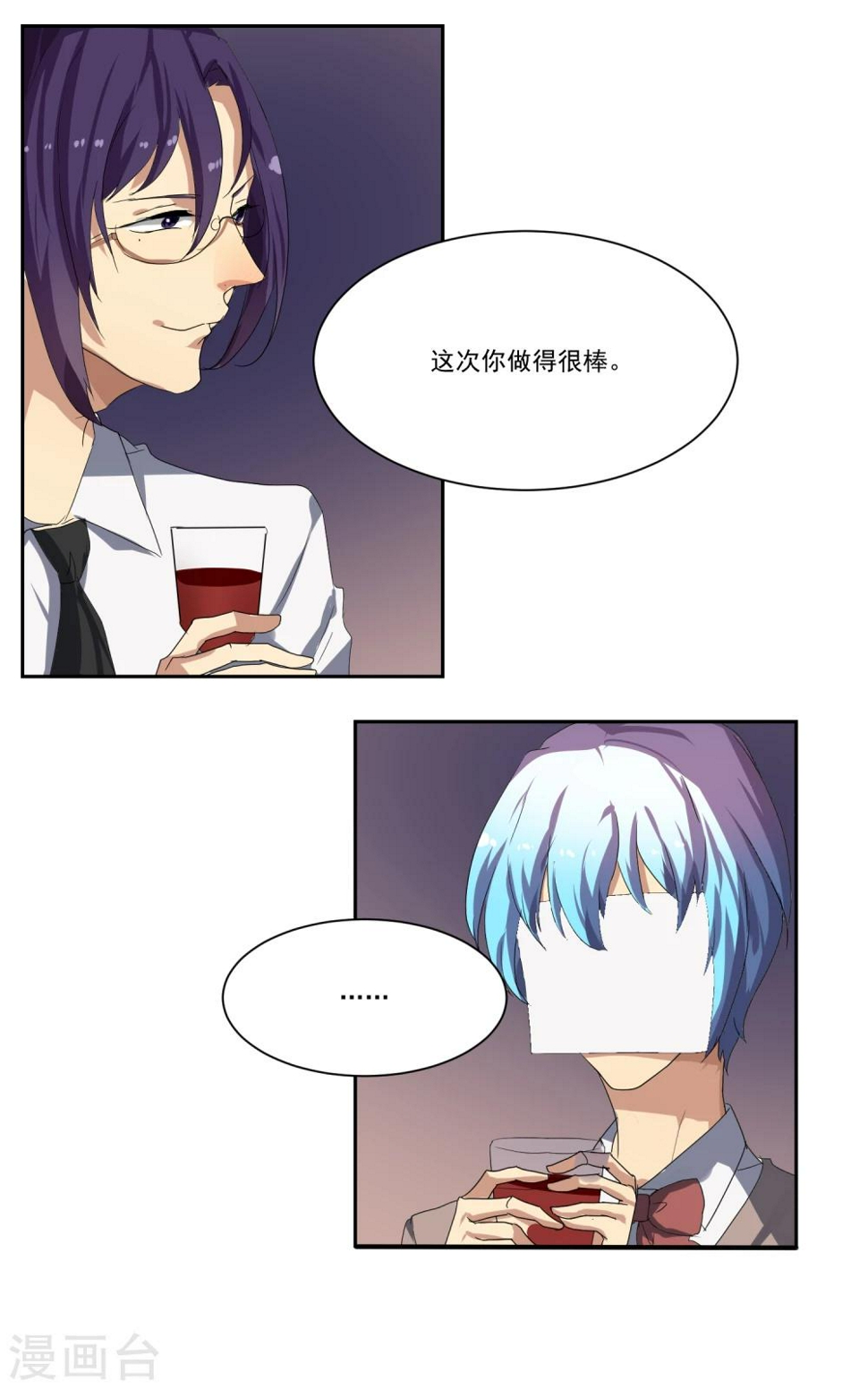 第16话1