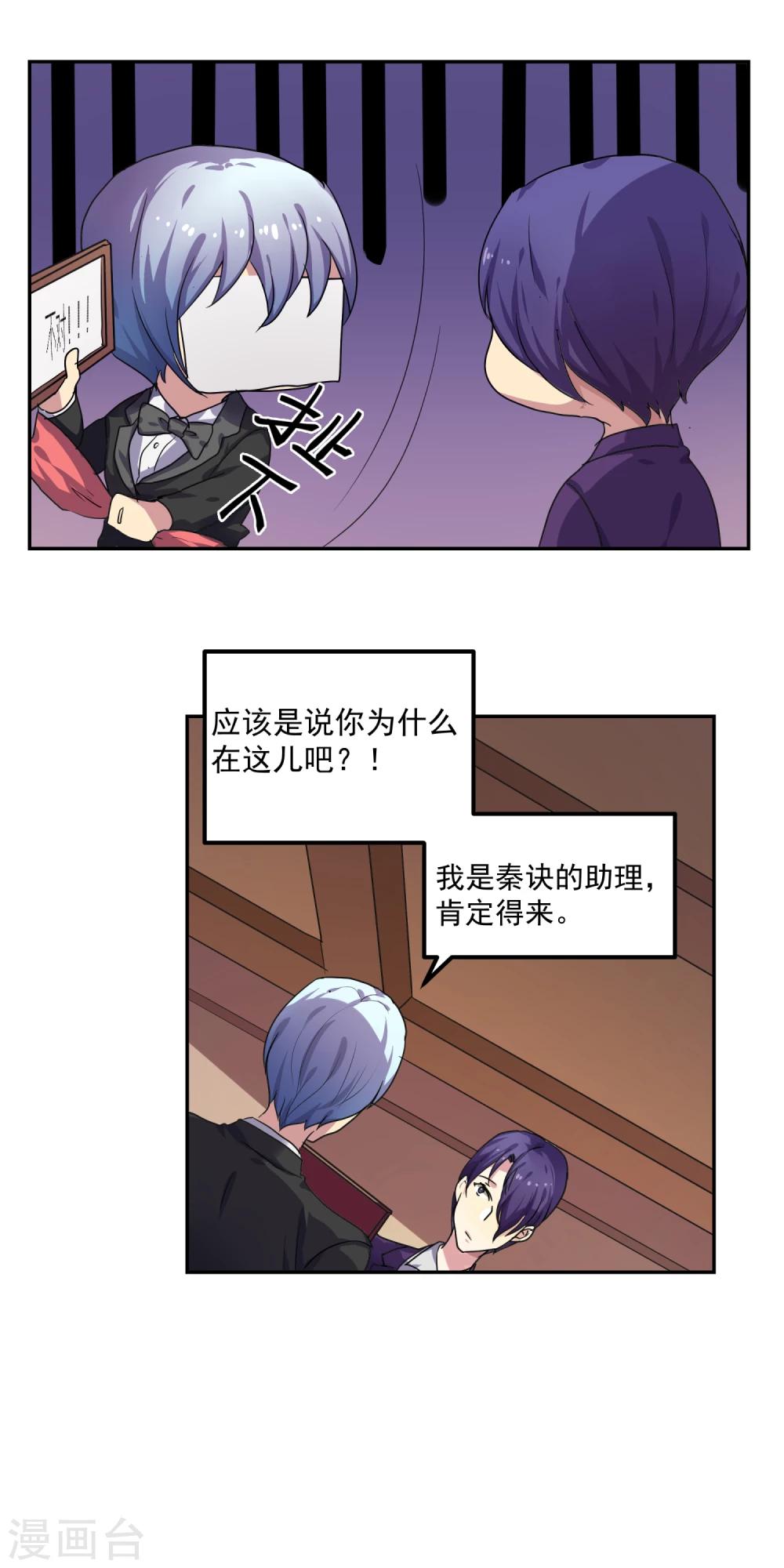 第13话9
