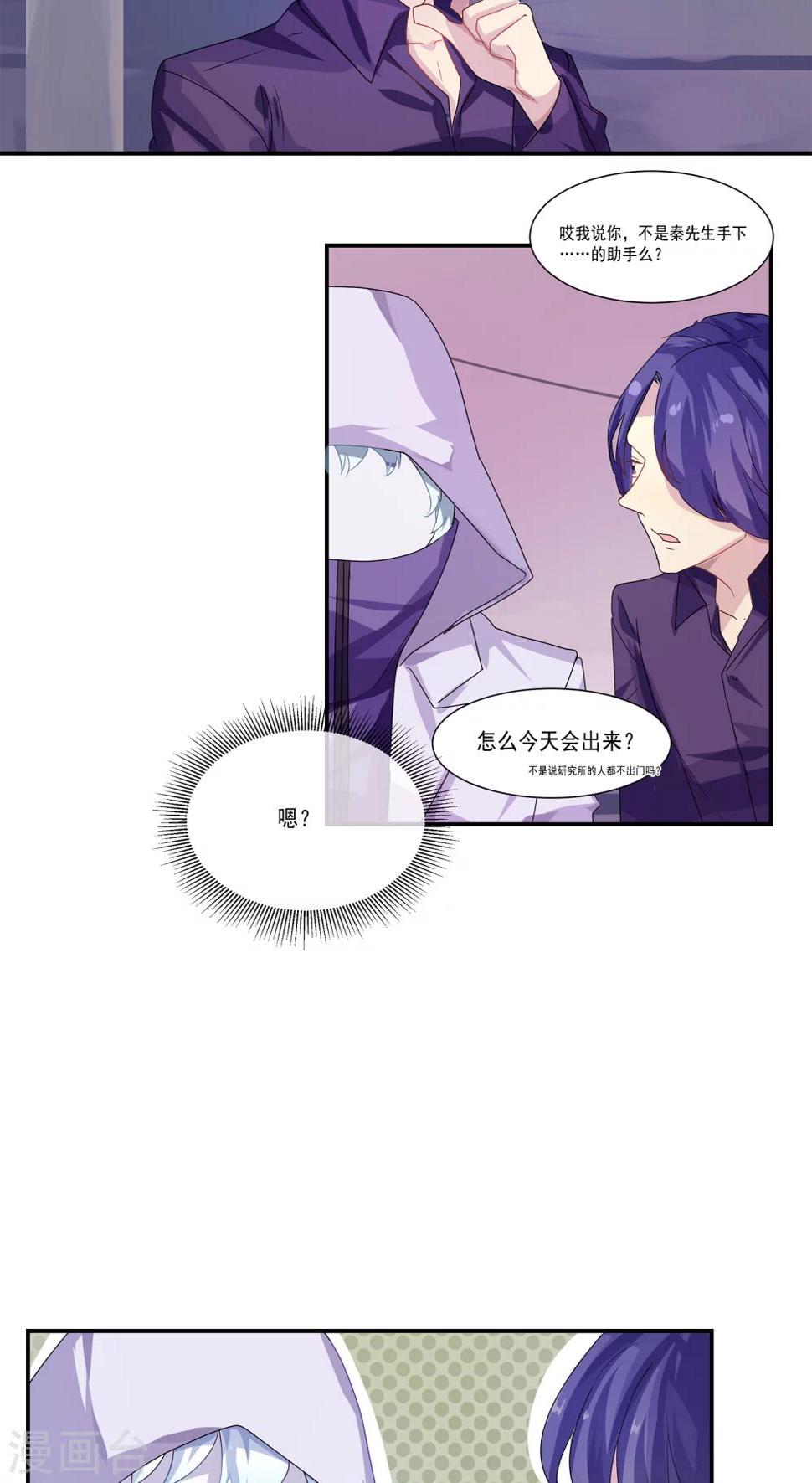 第6话2