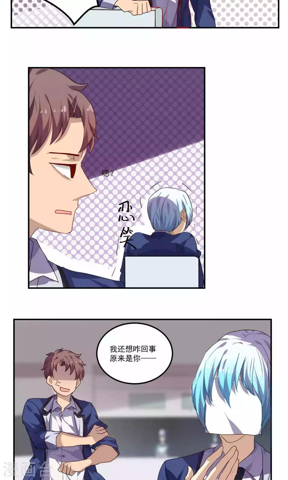 第37话17