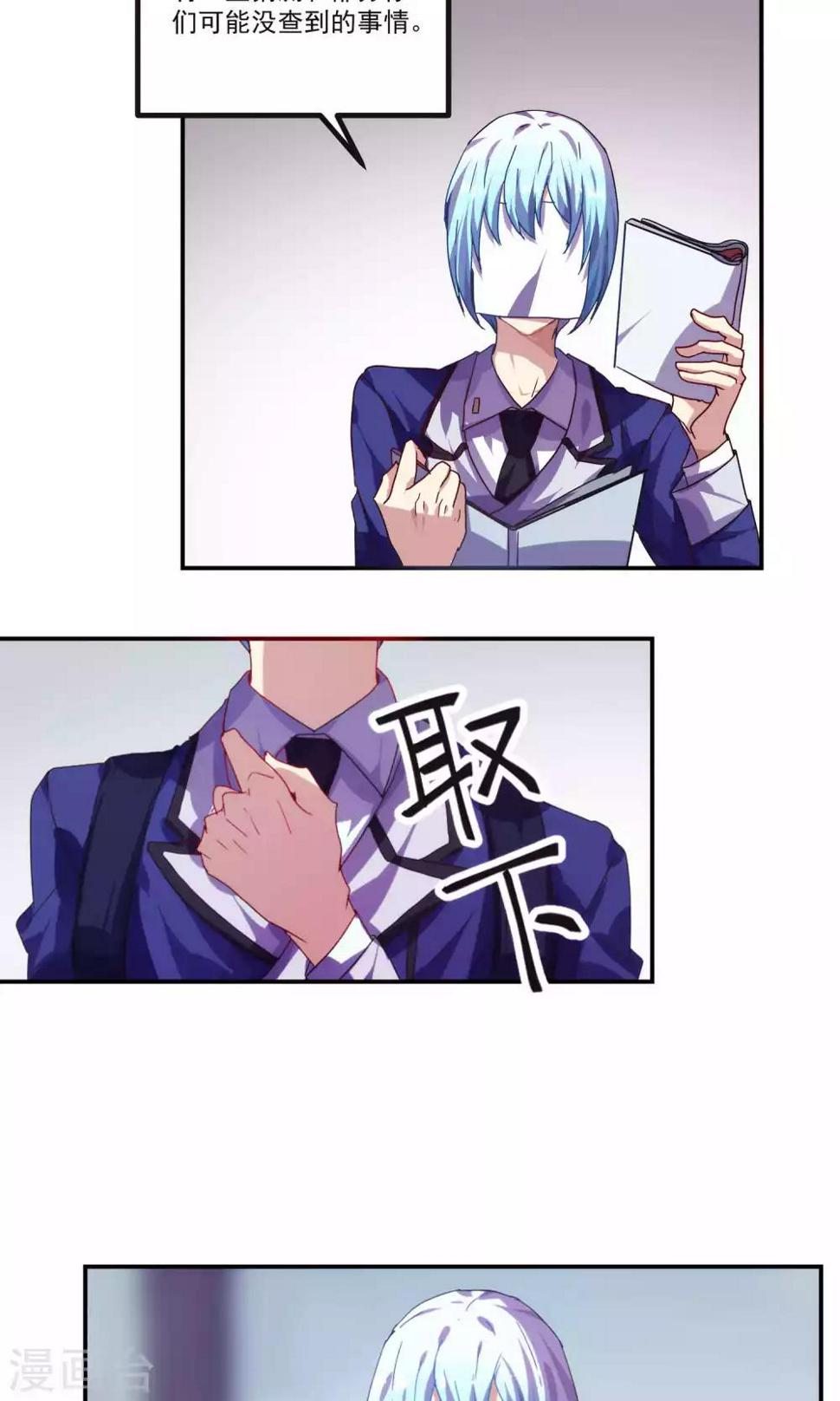 第40话4