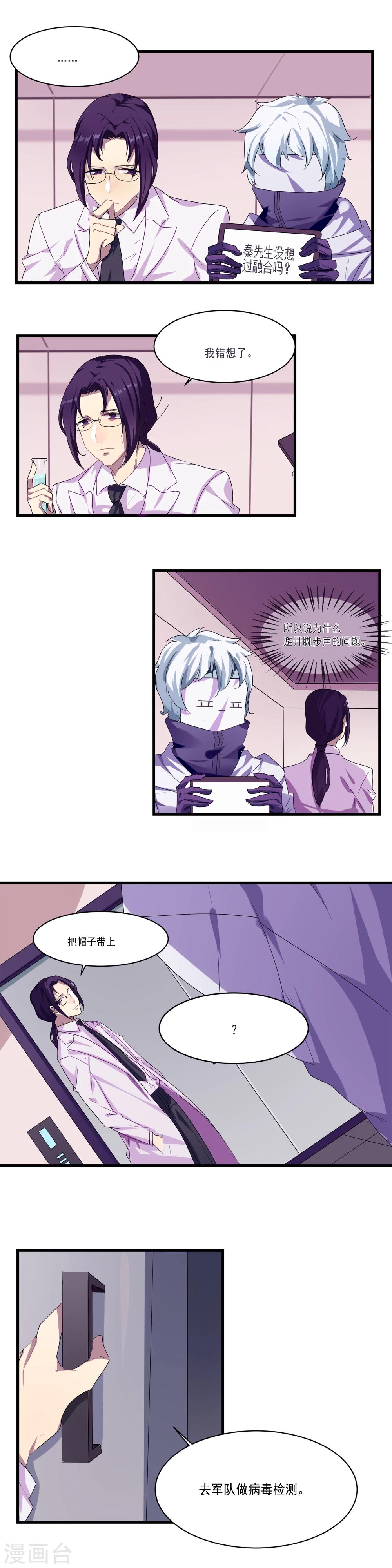 第4话3