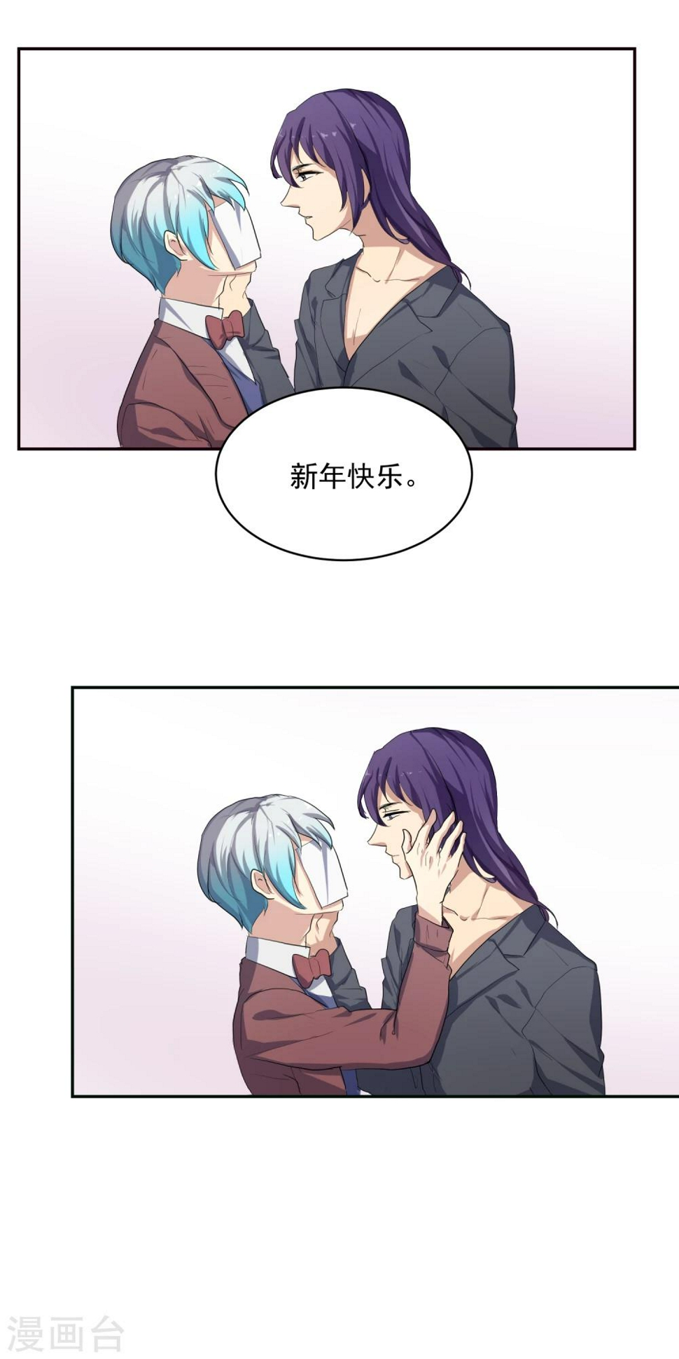 番外篇17