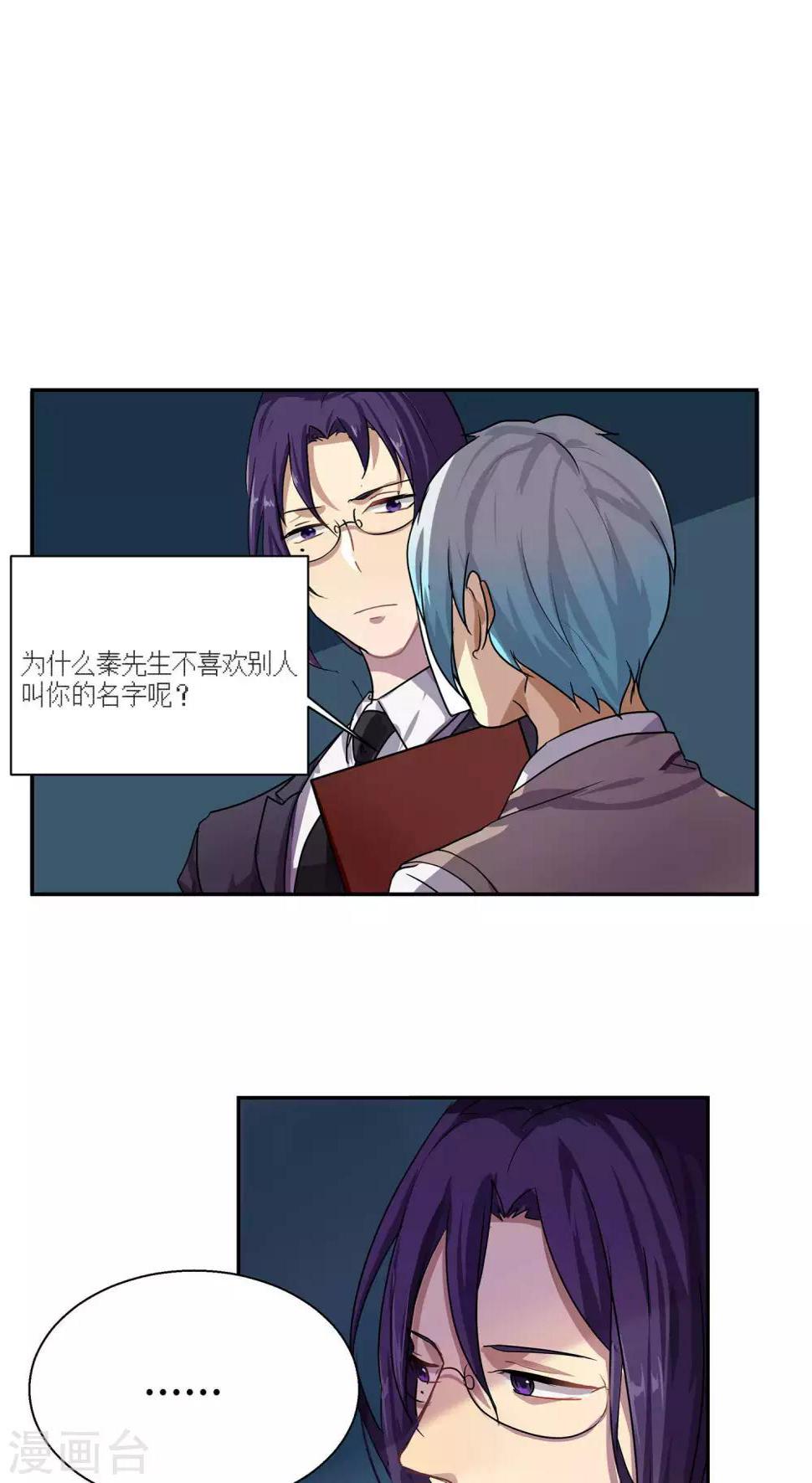 第11话6