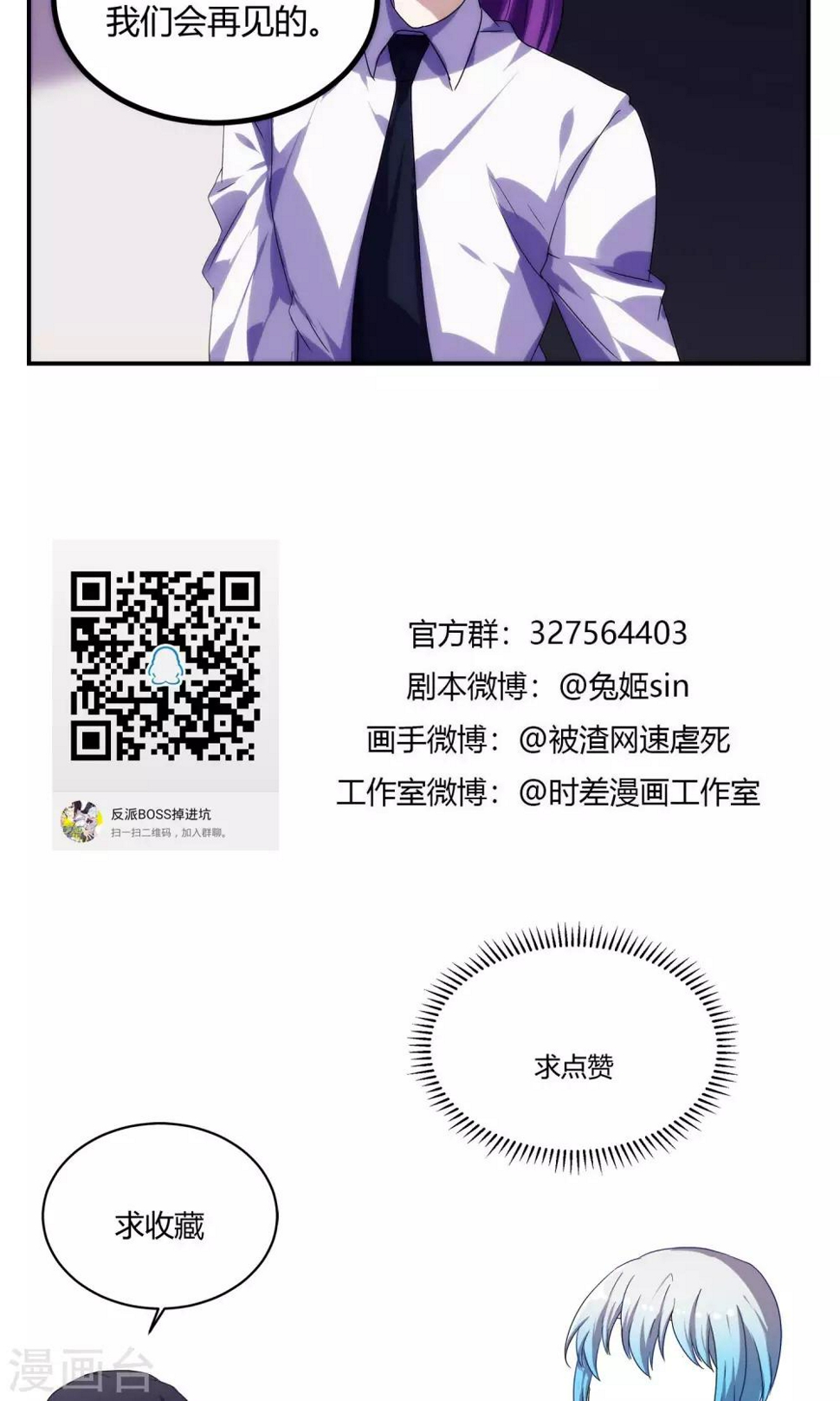 第57话15