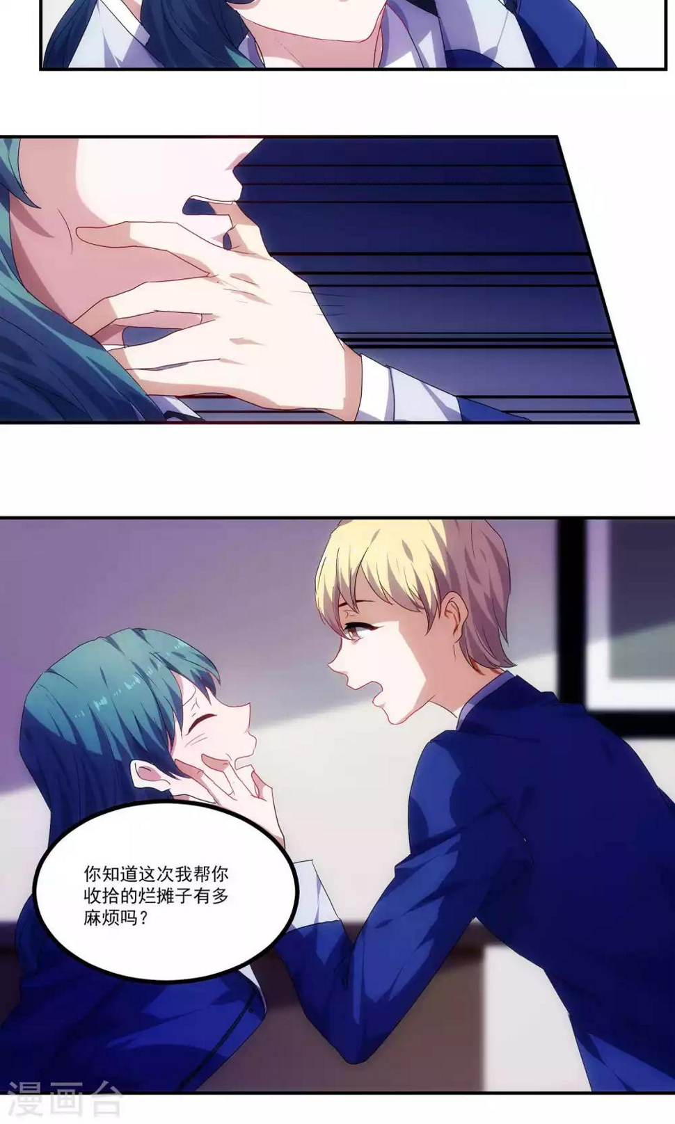 第49话13