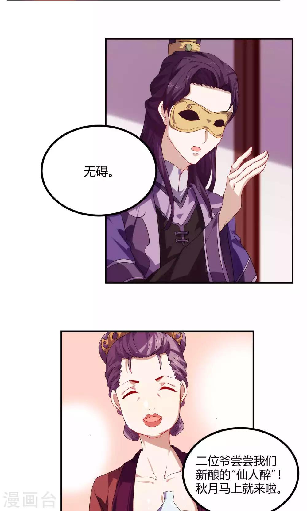 第60话2