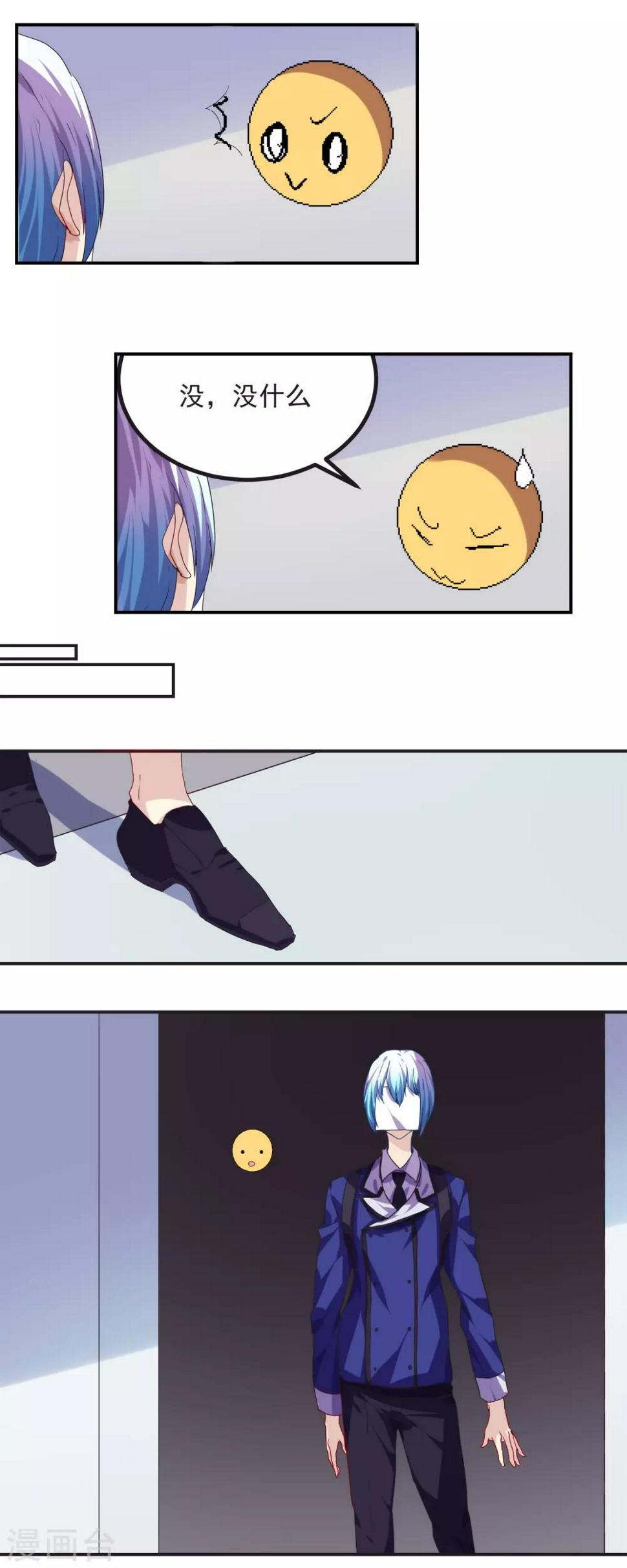 第43话8