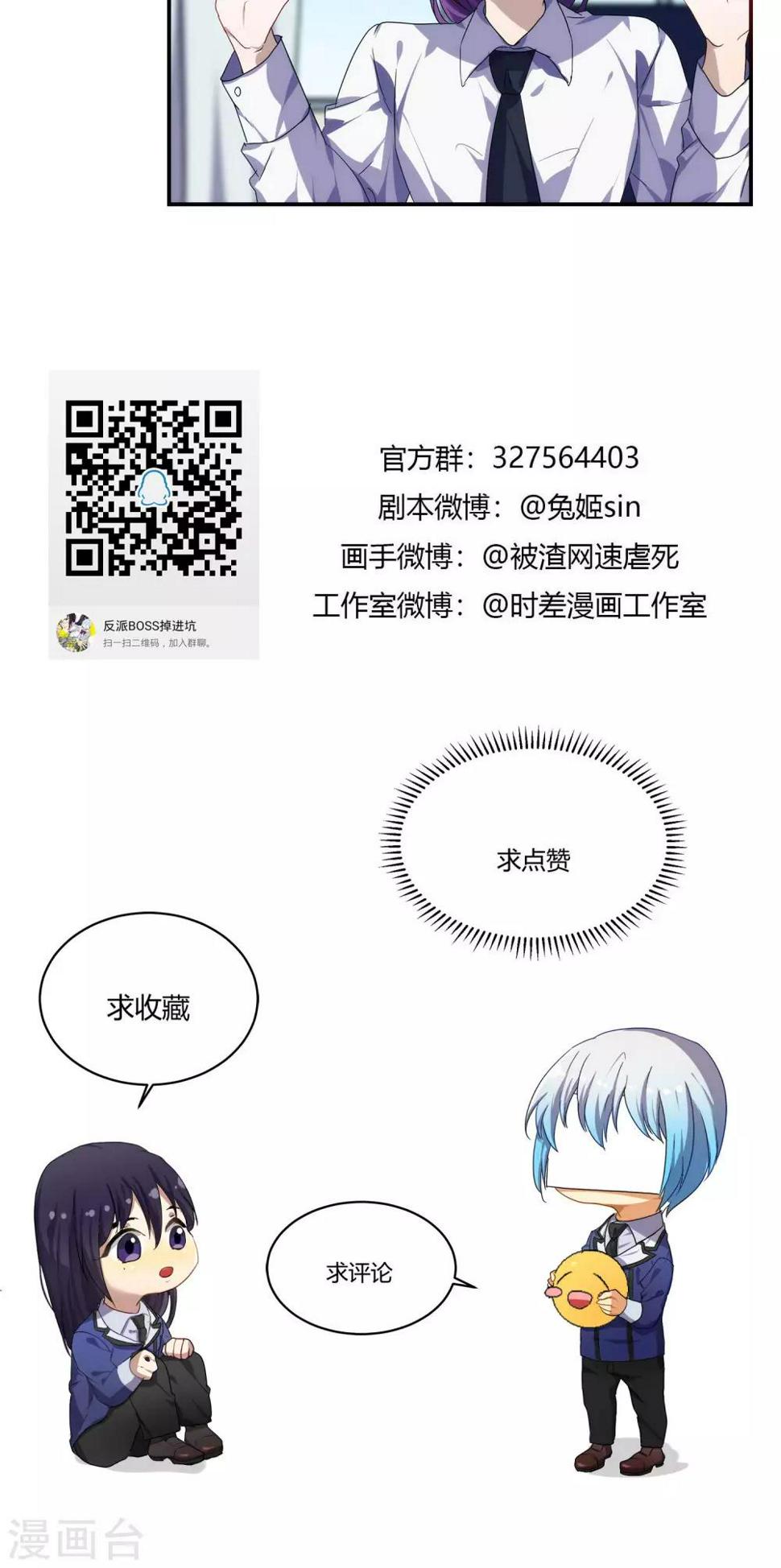 第56话10