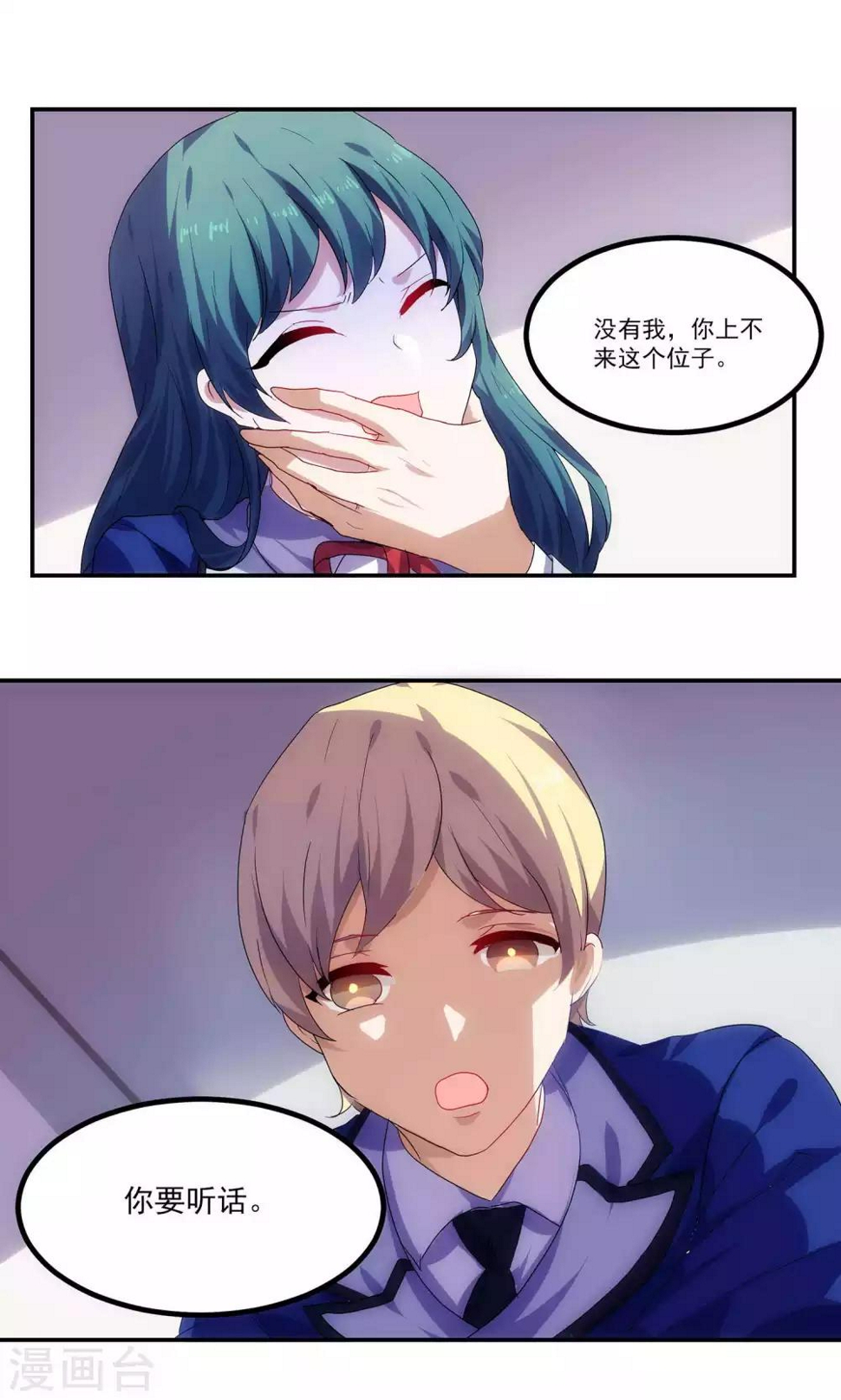 第49话14