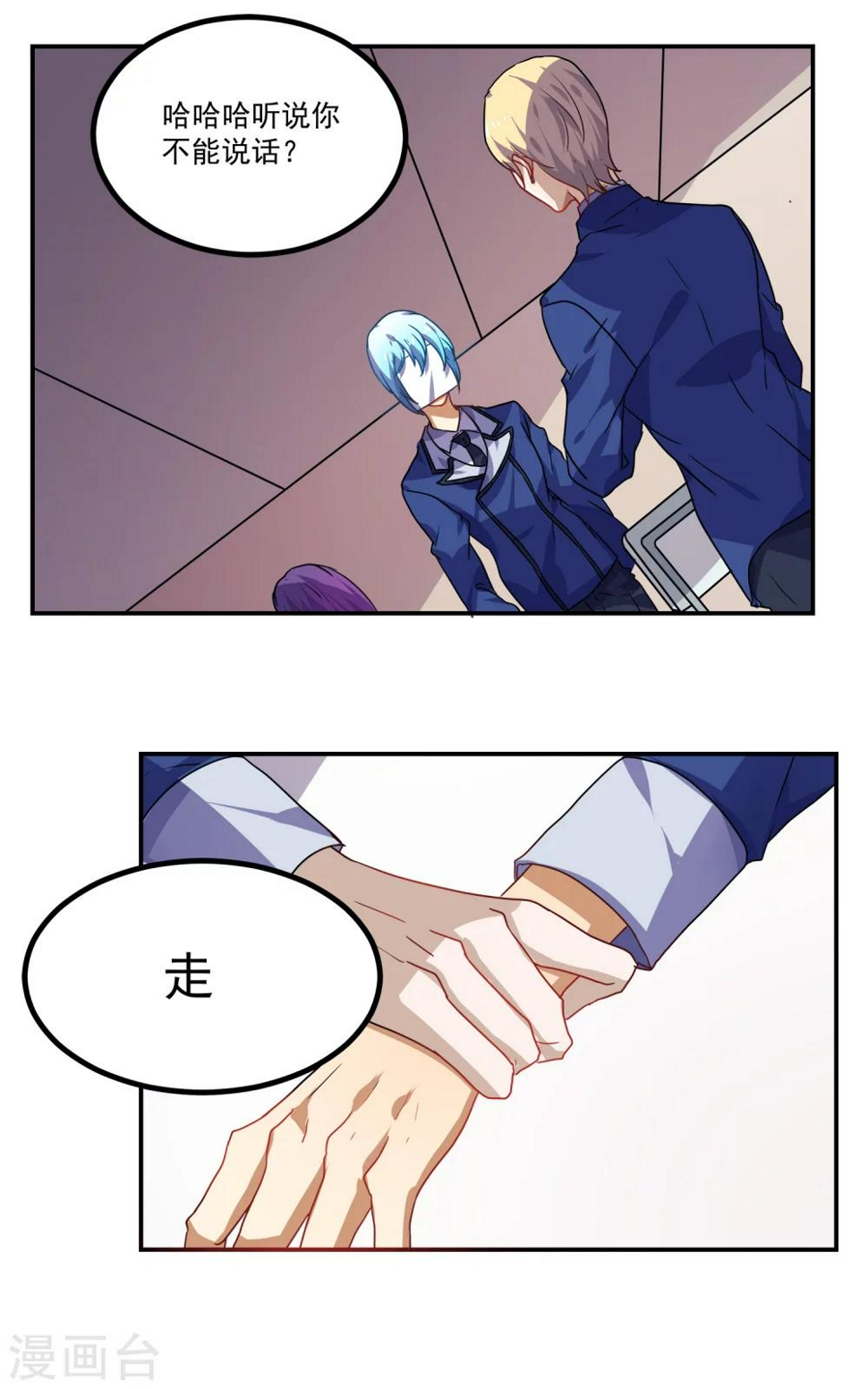 第30话9