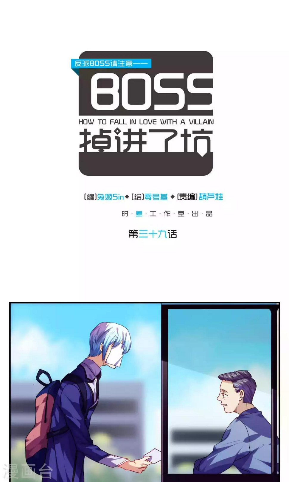 第39话0