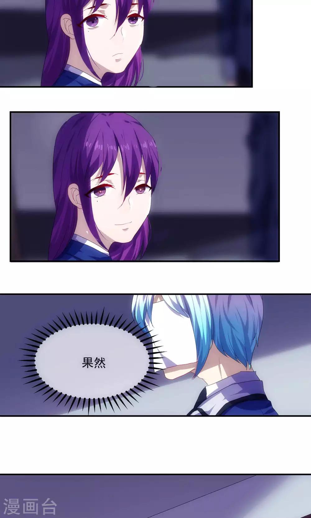 第46话15