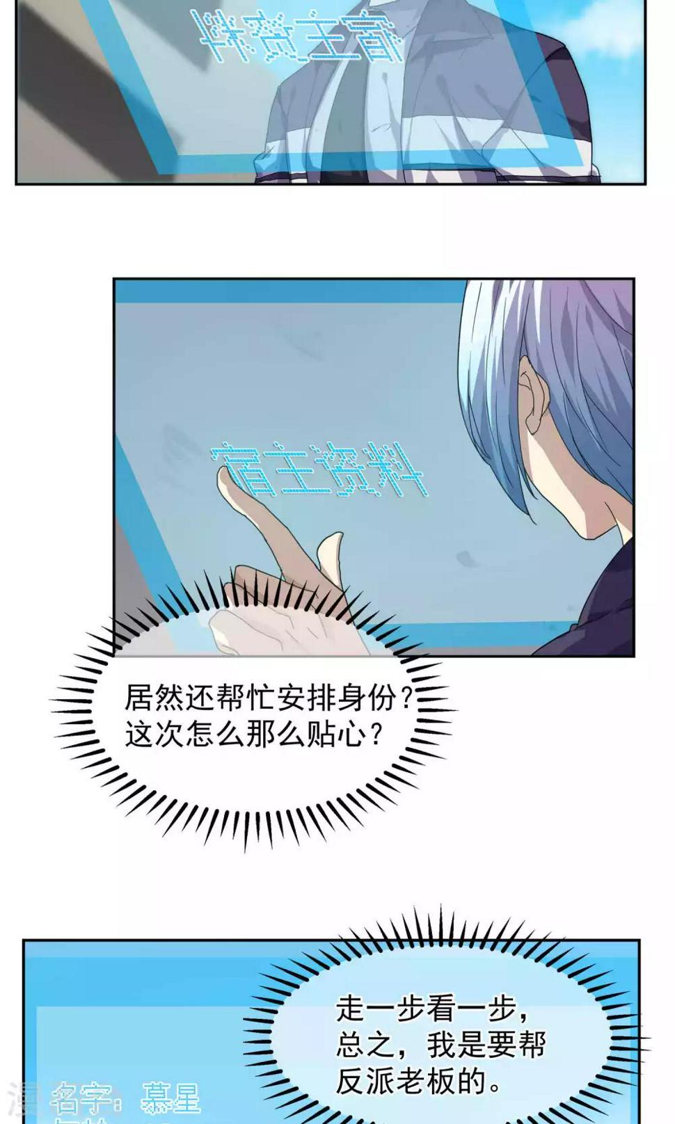 第25话4