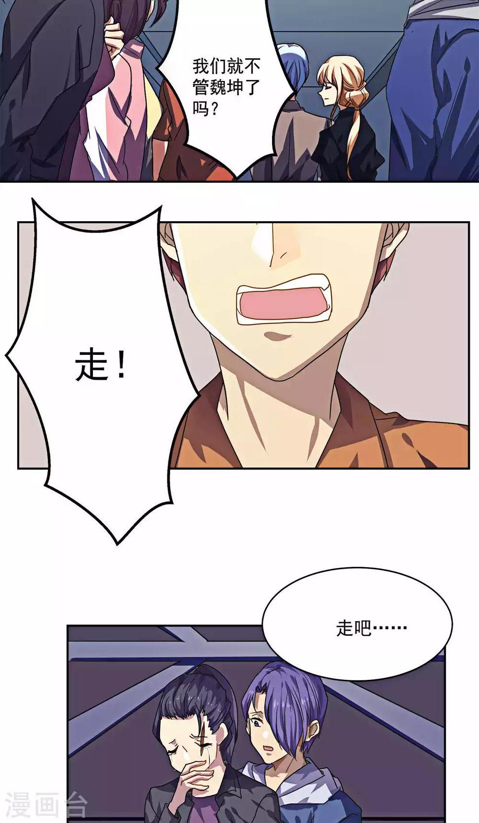 第22话27