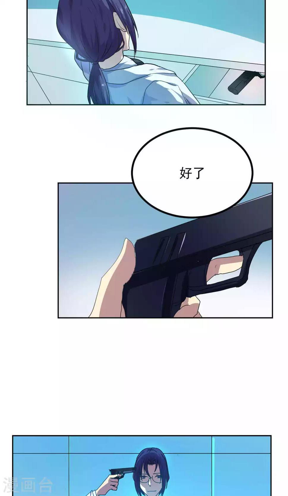 第24话27
