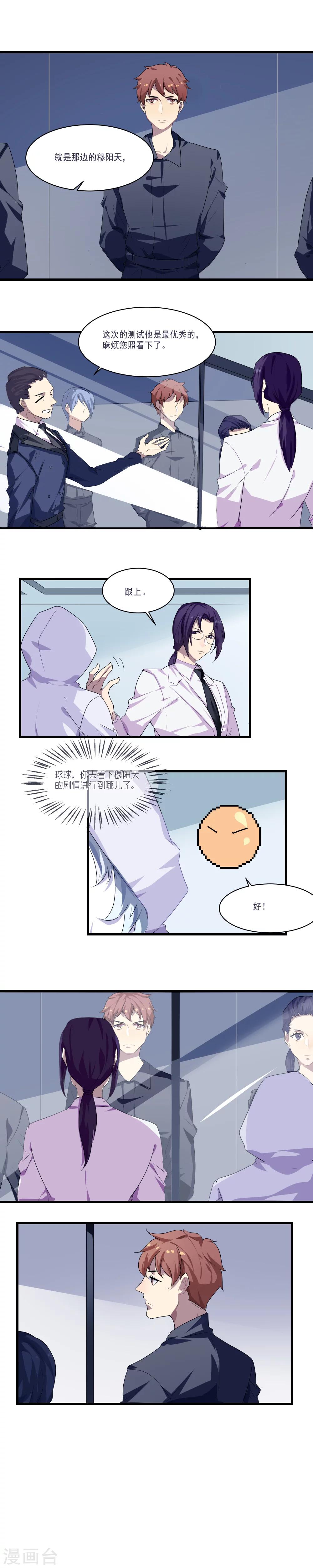 第4话5
